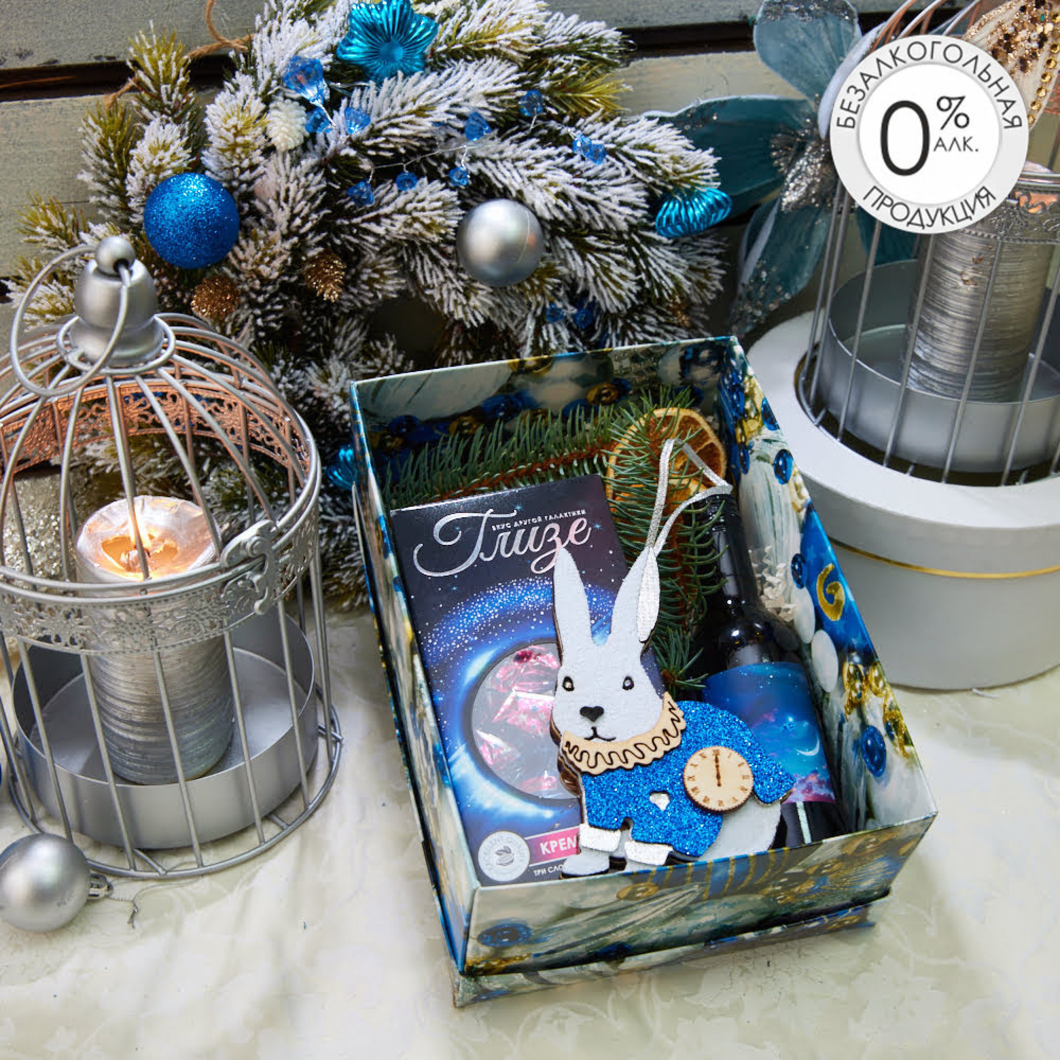 ПОДАРОЧНЫЙ НАБОР «КРОЛИК С ЧАСАМИ»