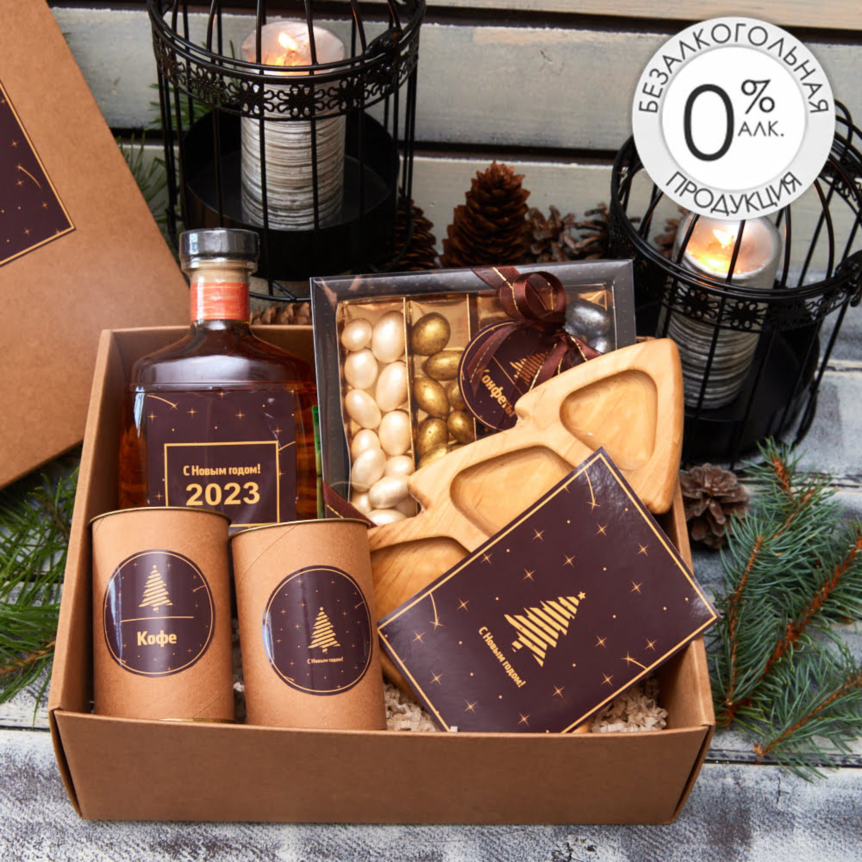 ПОДАРОЧНЫЙ НАБОР «ДЕРЕВЯННАЯ ЁЛКА»