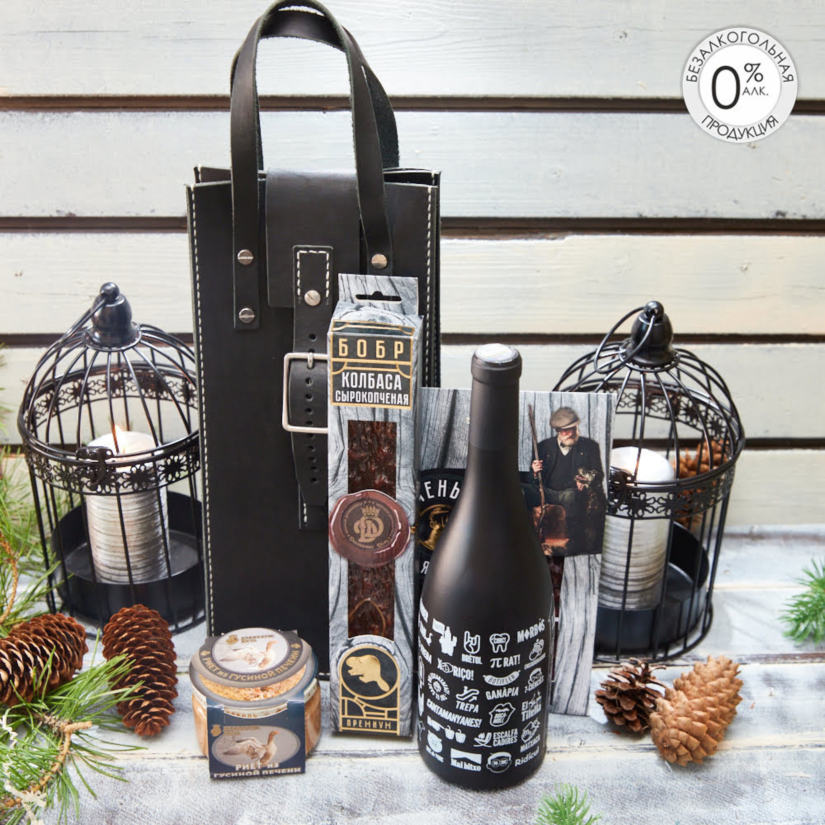 ПОДАРОЧНЫЙ НАБОР «СТИЛЬ ЖИЗНИ»