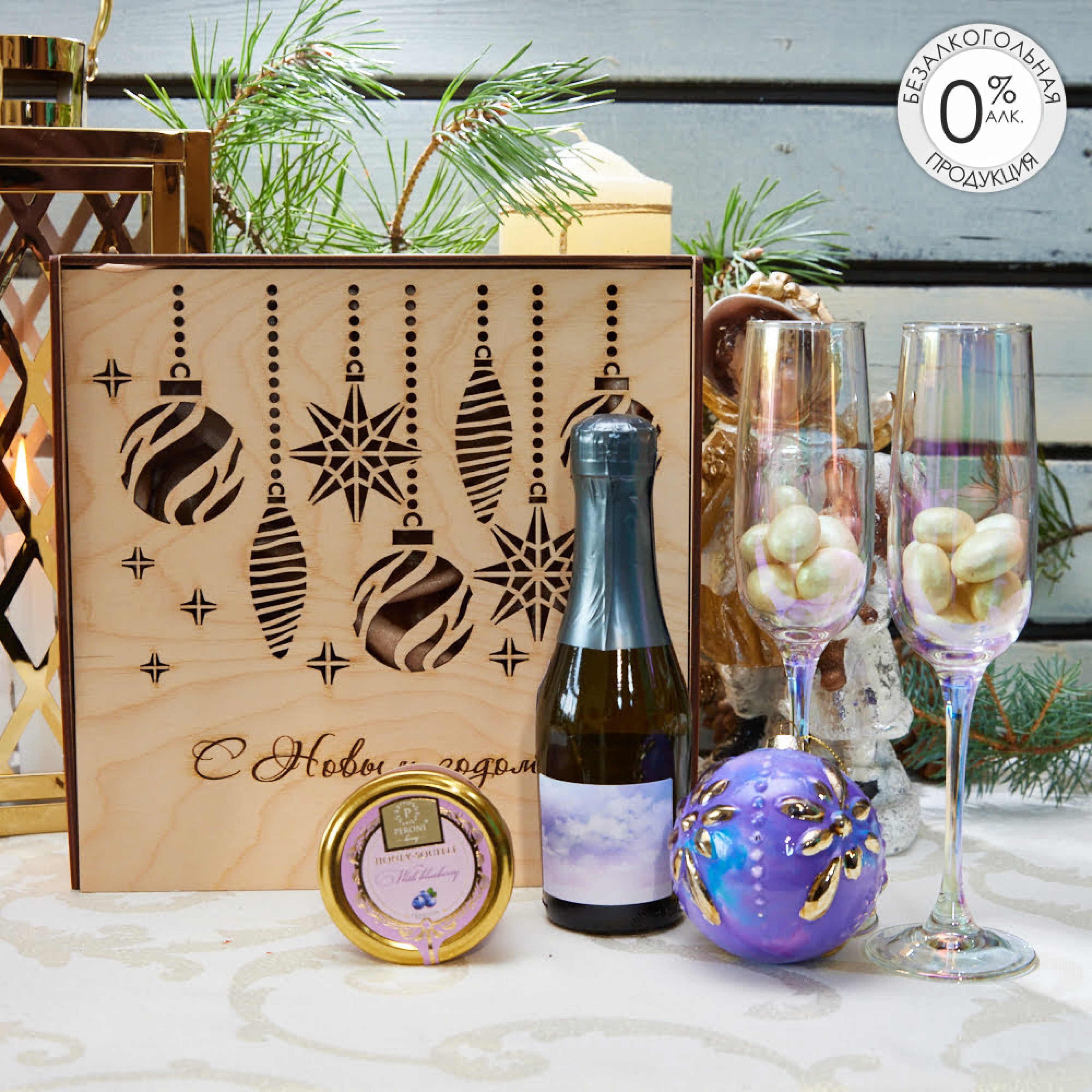 ПОДАРОЧНЫЙ НАБОР «НОВОГОДНЯЯ НОЧЬ»