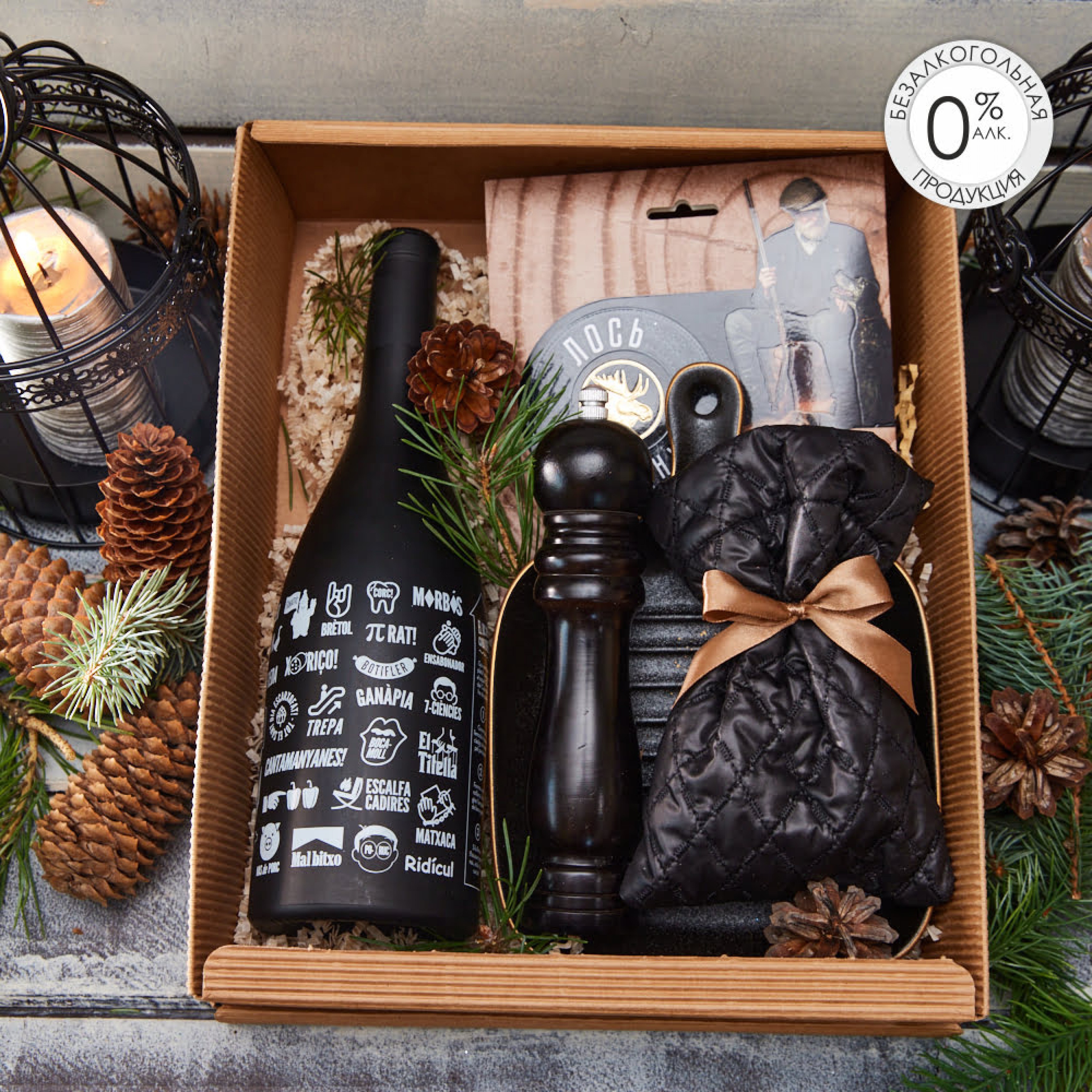 ПОДАРОЧНЫЙ НАБОР «БРУТАЛЬНЫЙ»