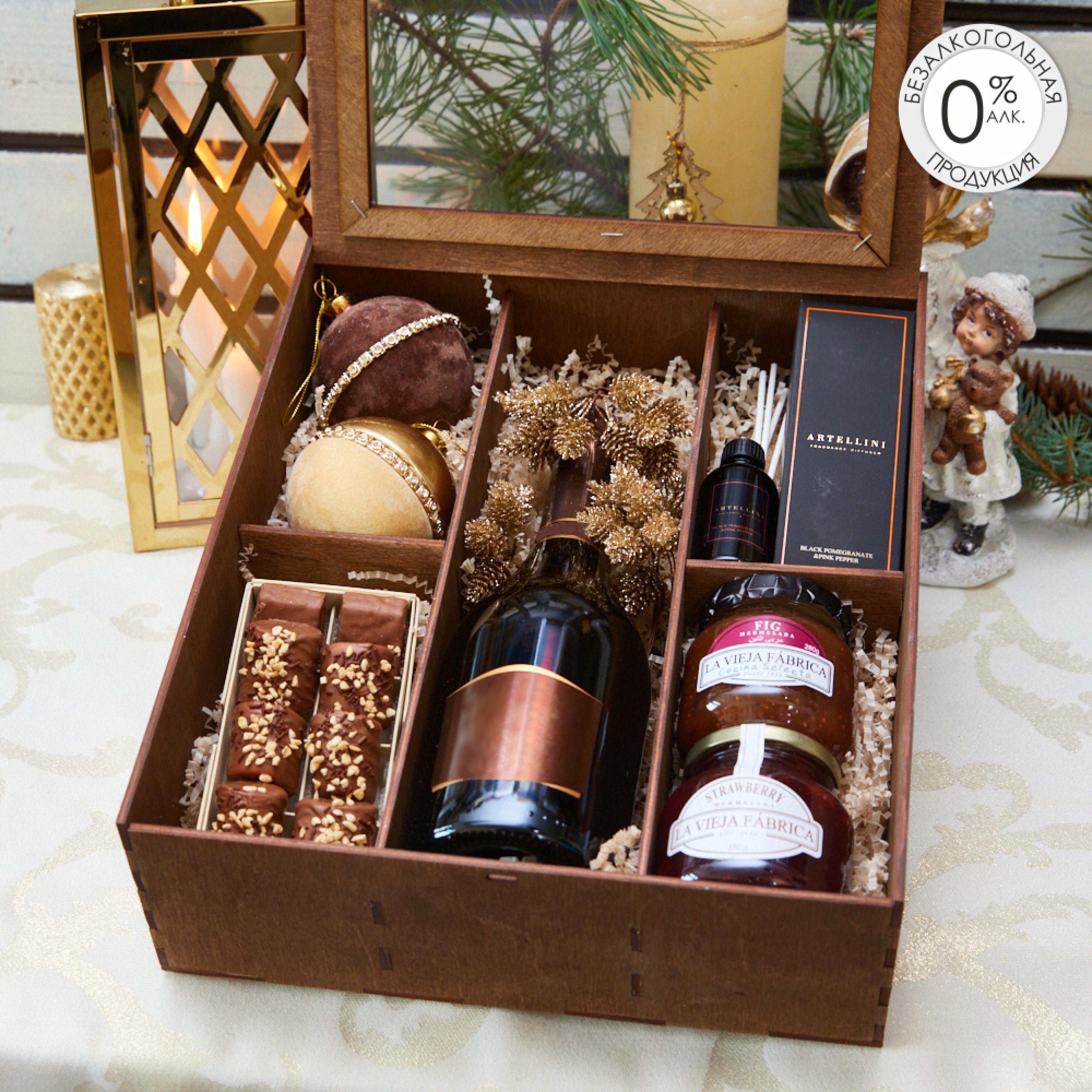 ПОДАРОЧНЫЙ НАБОР «АРОМАТНЫЙ»