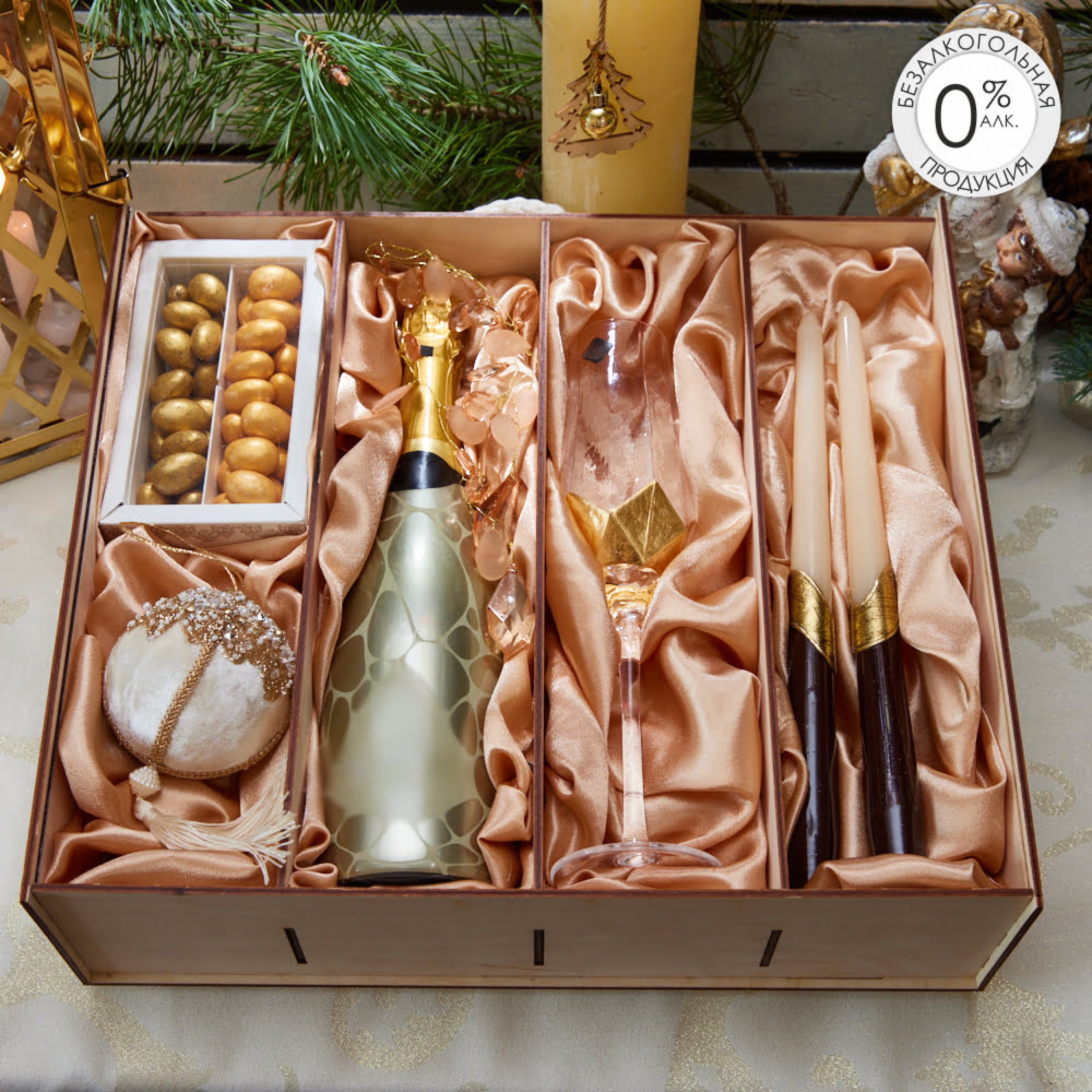 ПОДАРОЧНЫЙ НАБОР «НОВОГОДНИЙ ЖЕМЧУГ»