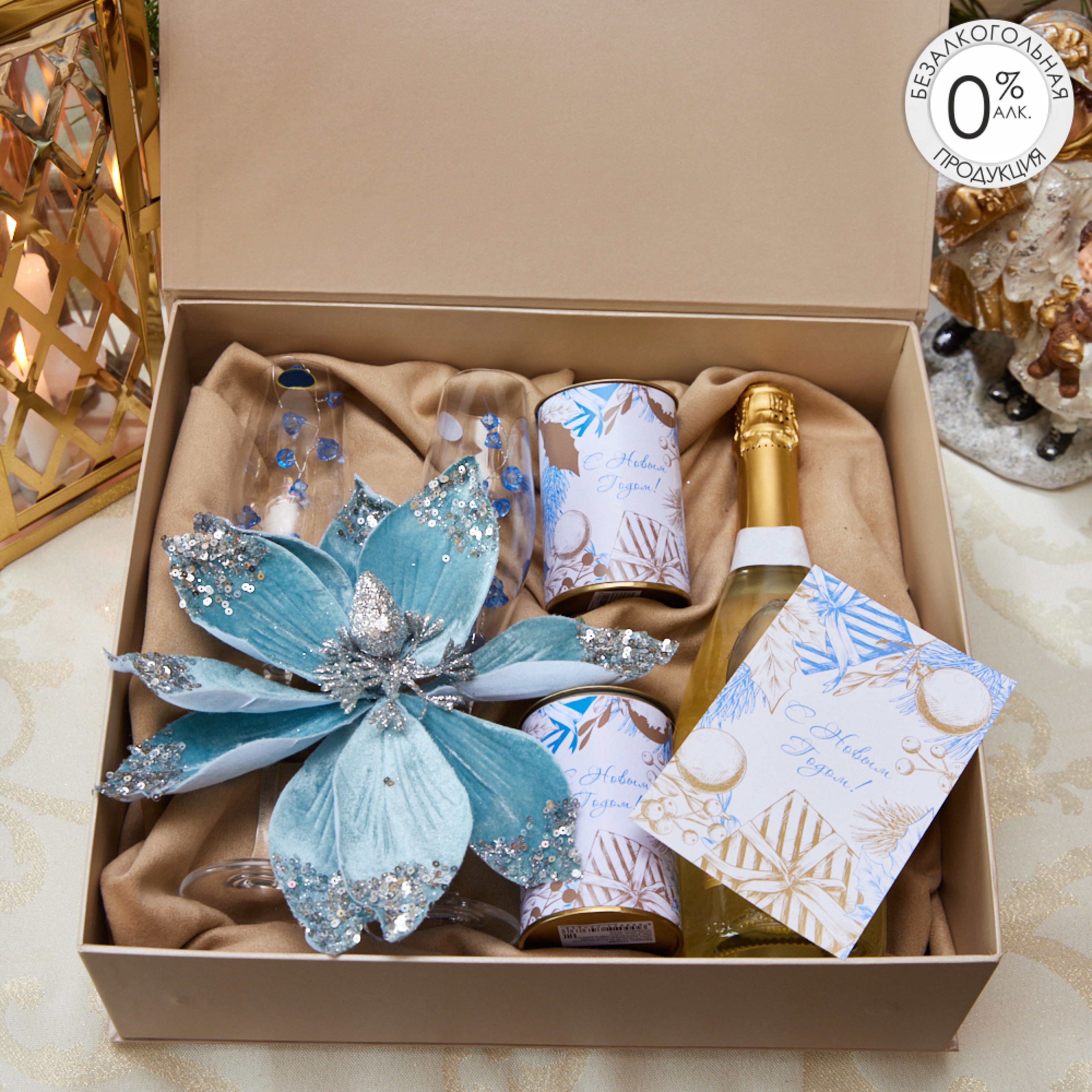 ПОДАРОЧНЫЙ НАБОР «СЛИВОЧНАЯ КАРАМЕЛЬ»