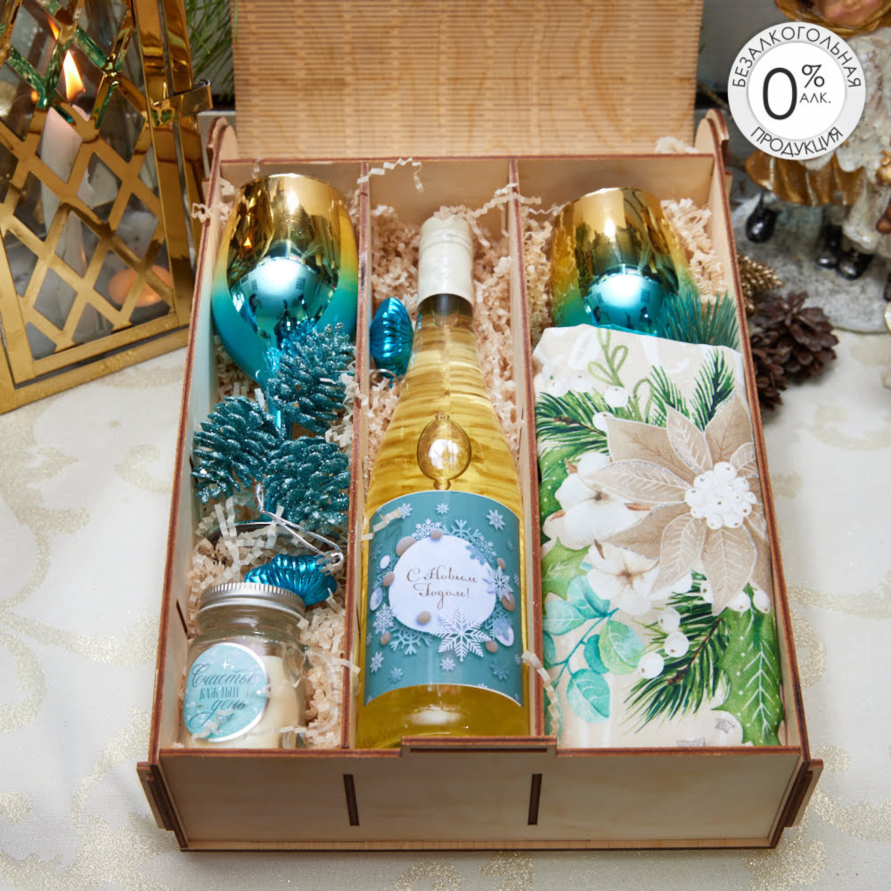 ПОДАРОЧНЫЙ НАБОР «ГОЛУБОЕ ЗЕРКАЛОЕ»