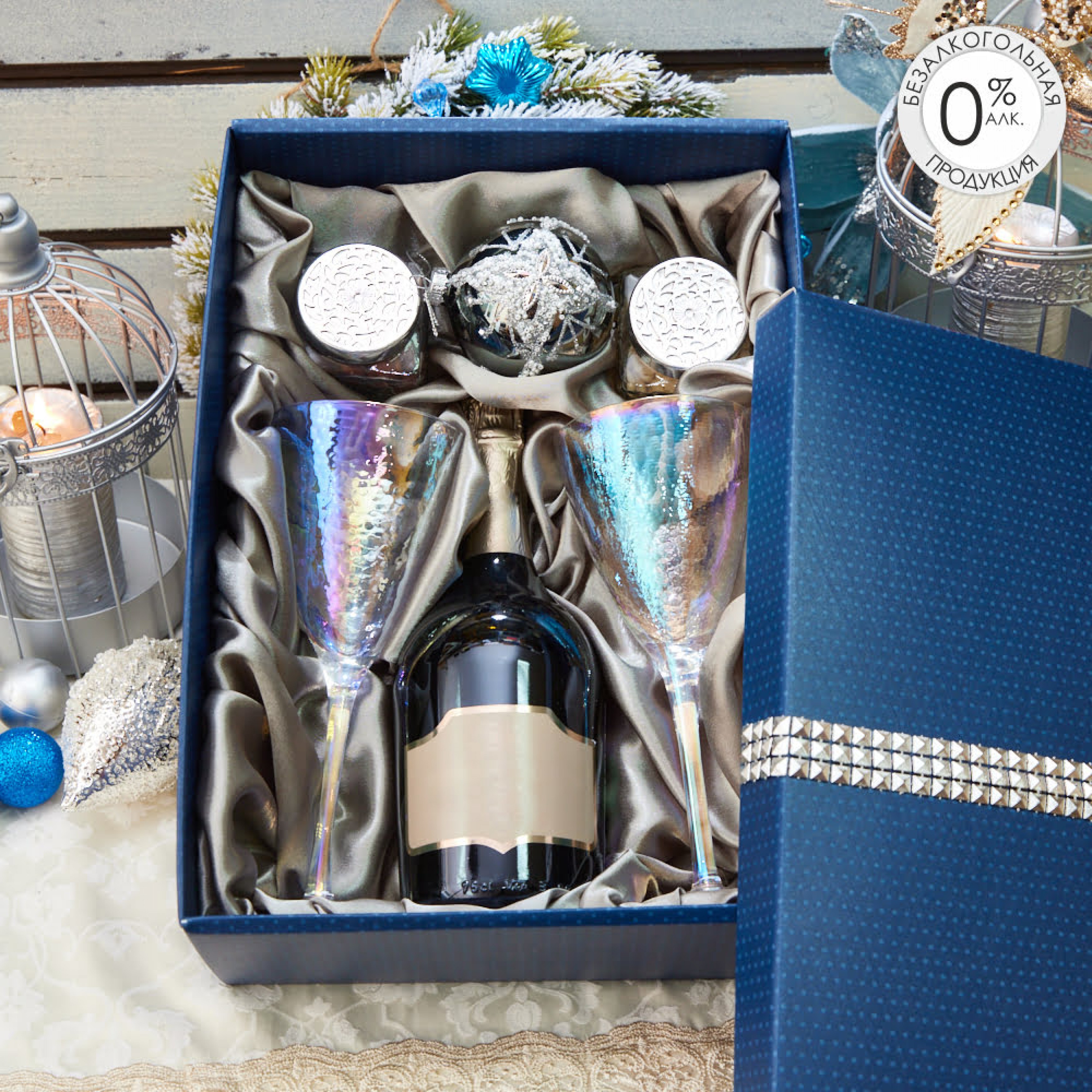 ПОДАРОЧНЫЙ НАБОР «РАДУЖНОЕ МЕРЦАНИЕ»