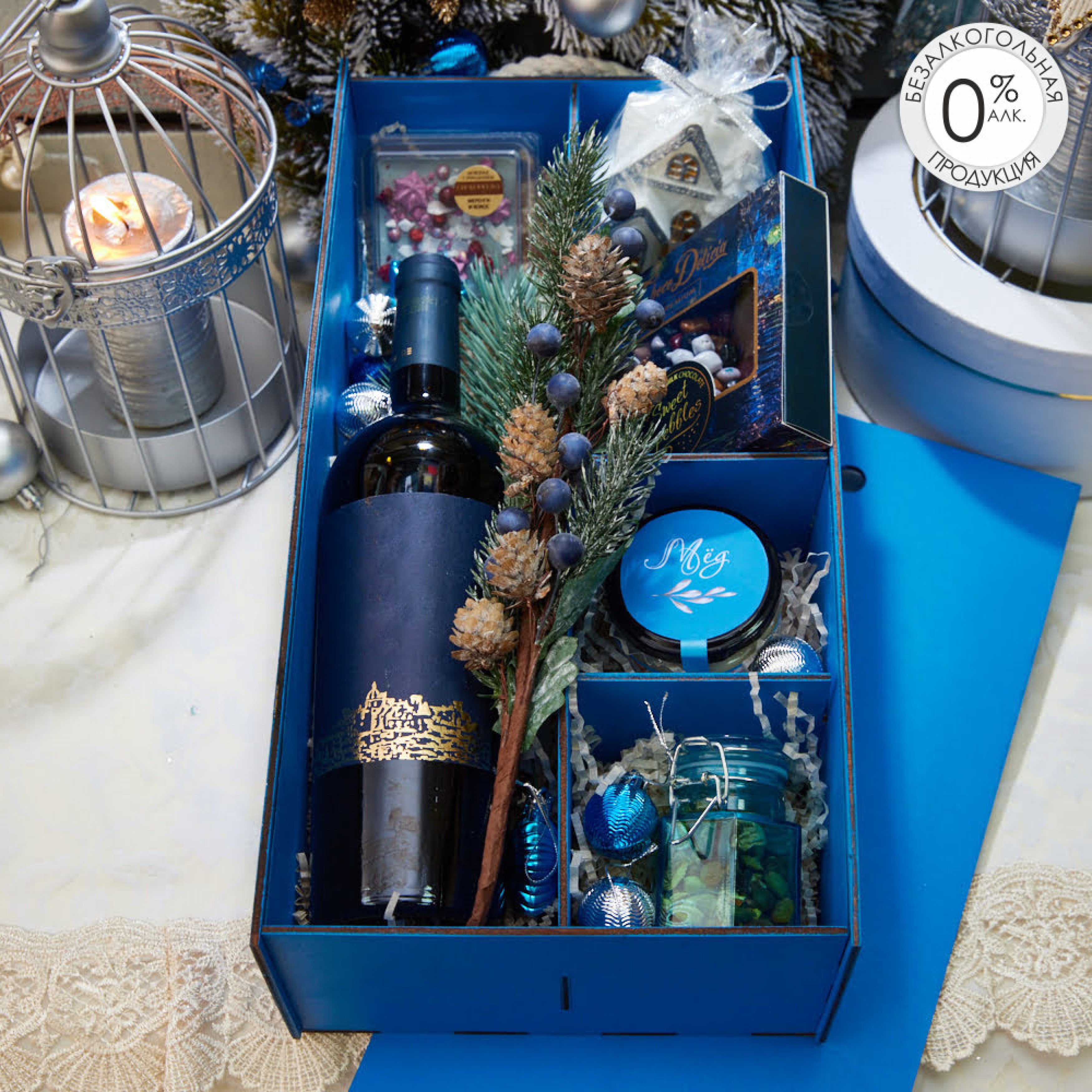 ПОДАРОЧНЫЙ НАБОР «ЛЕДЯНОЙ ГЛИНТВЕЙН»