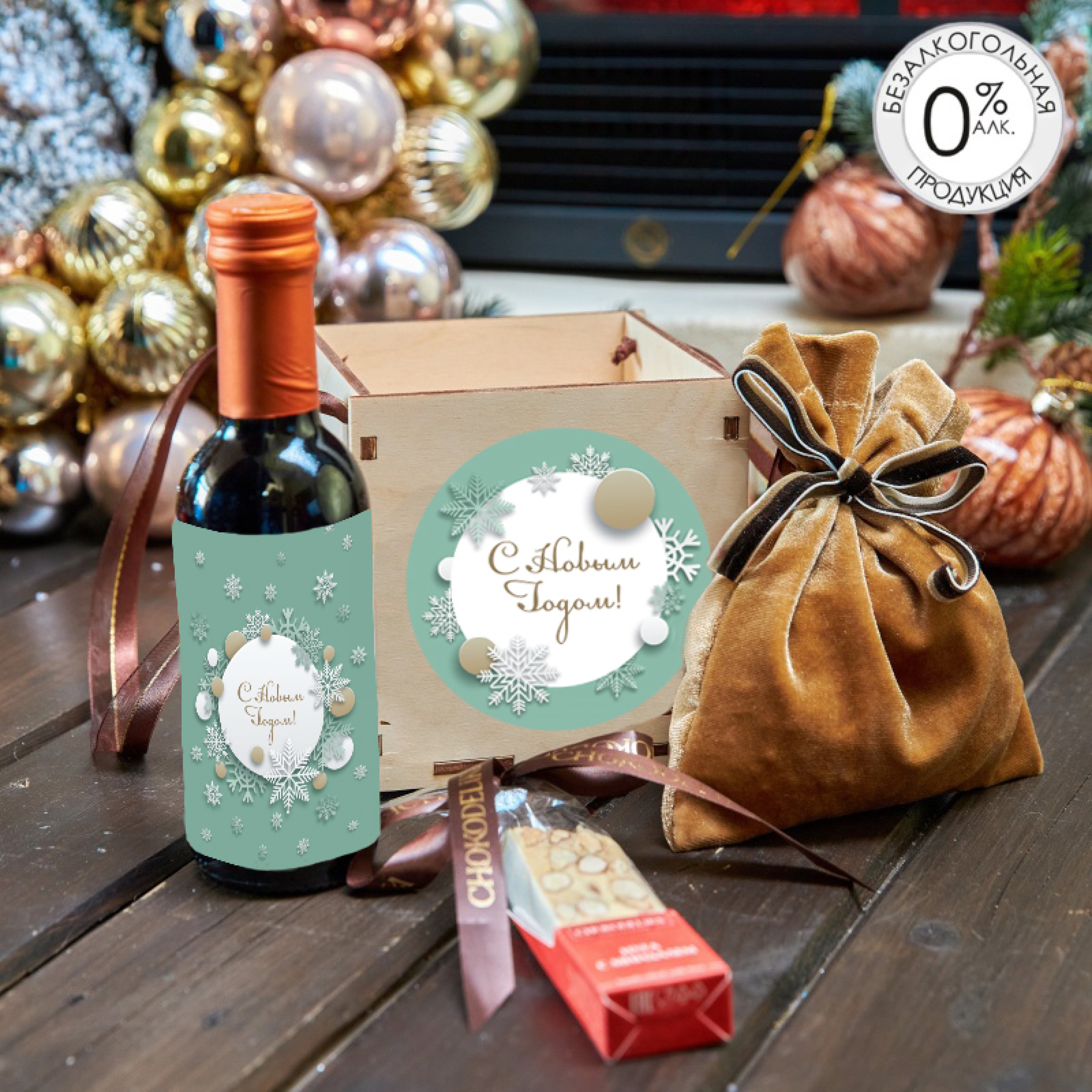 Подарочный набор «Рычание»