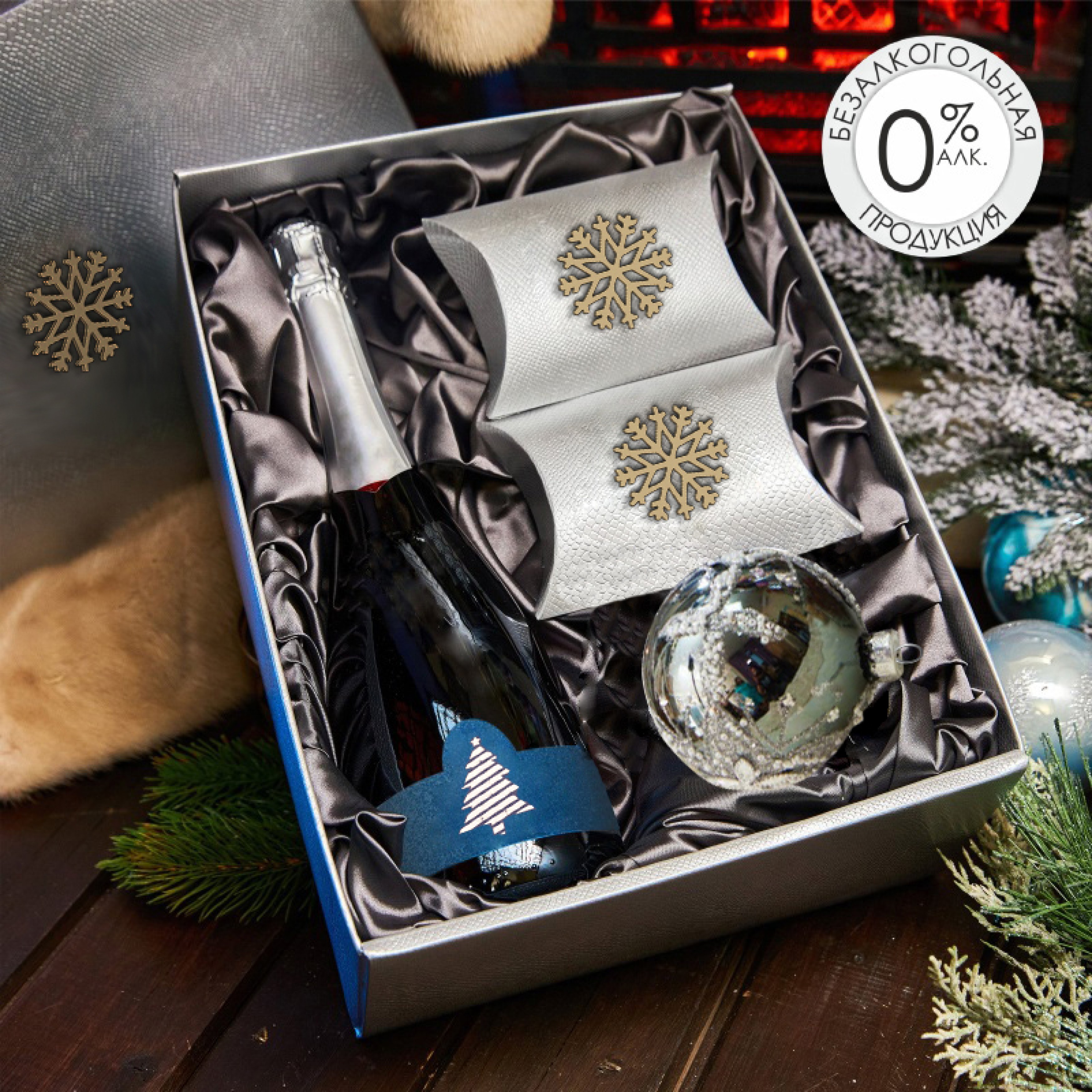 Подарочный набор «Безупречность» Подарочный набор «Безупречность»
