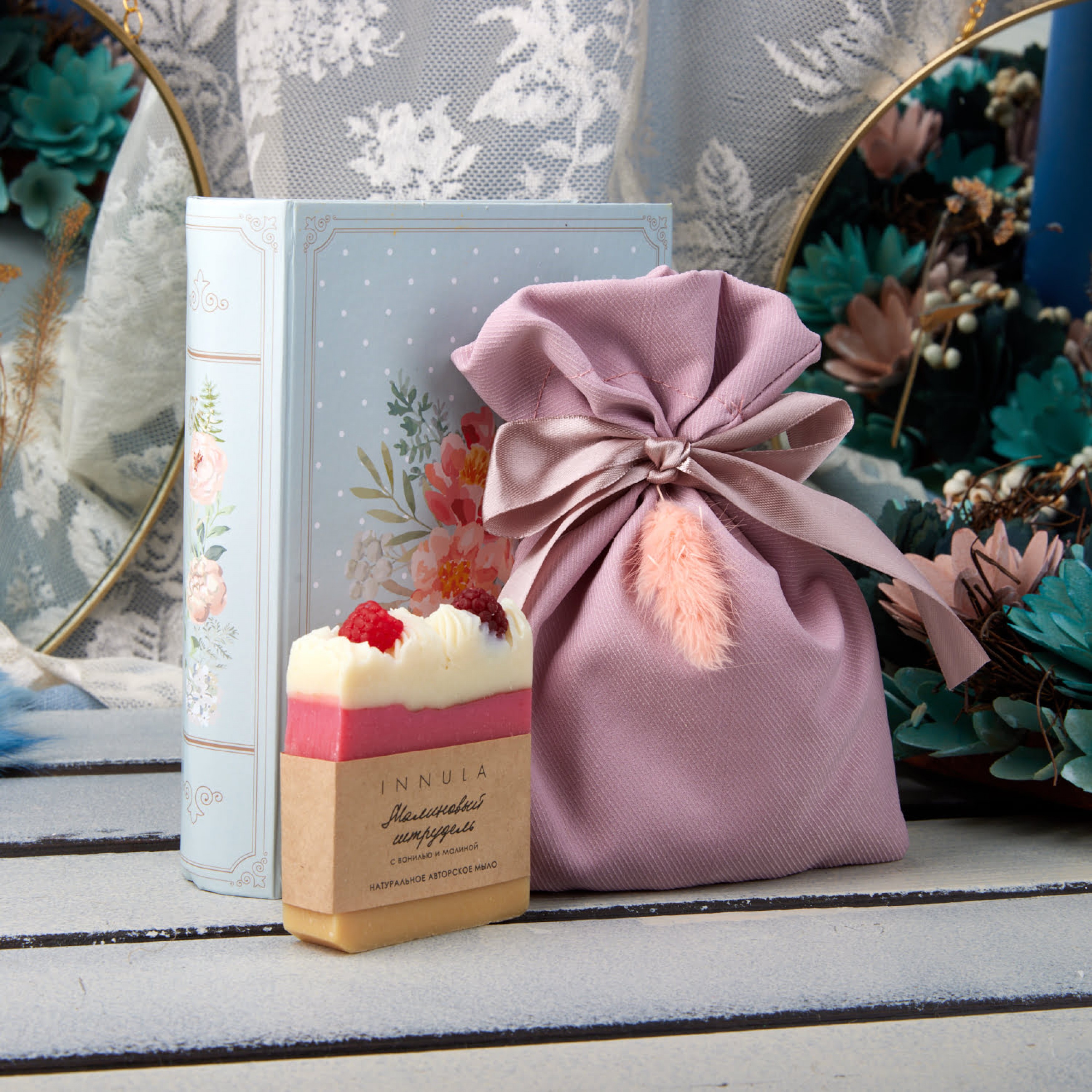 ПОДАРОЧНЫЙ НАБОР «ЦВЕТОЧНАЯ КНИГА»