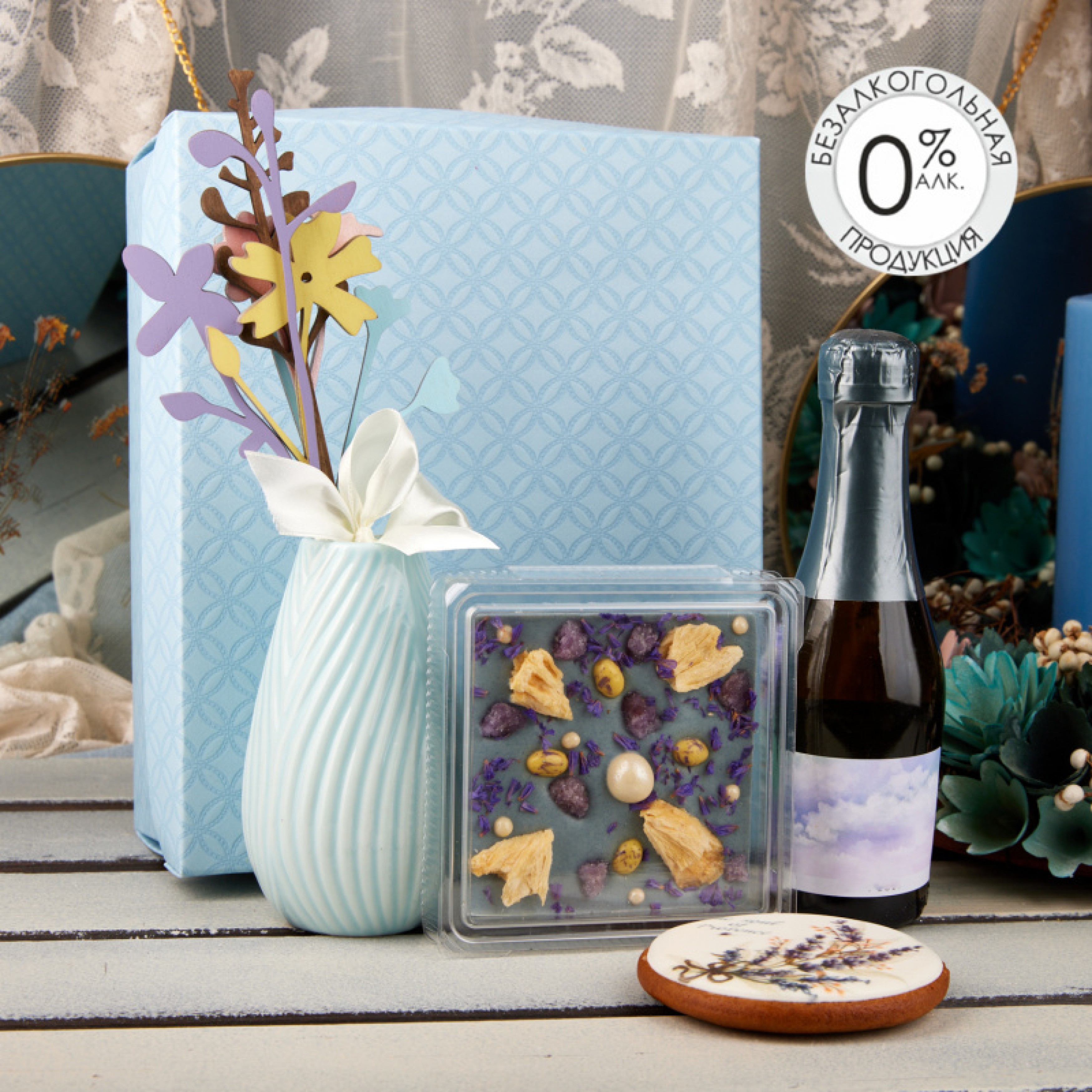 ПОДАРОЧНЫЙ НАБОР «ЛЕПЕСТКИ»