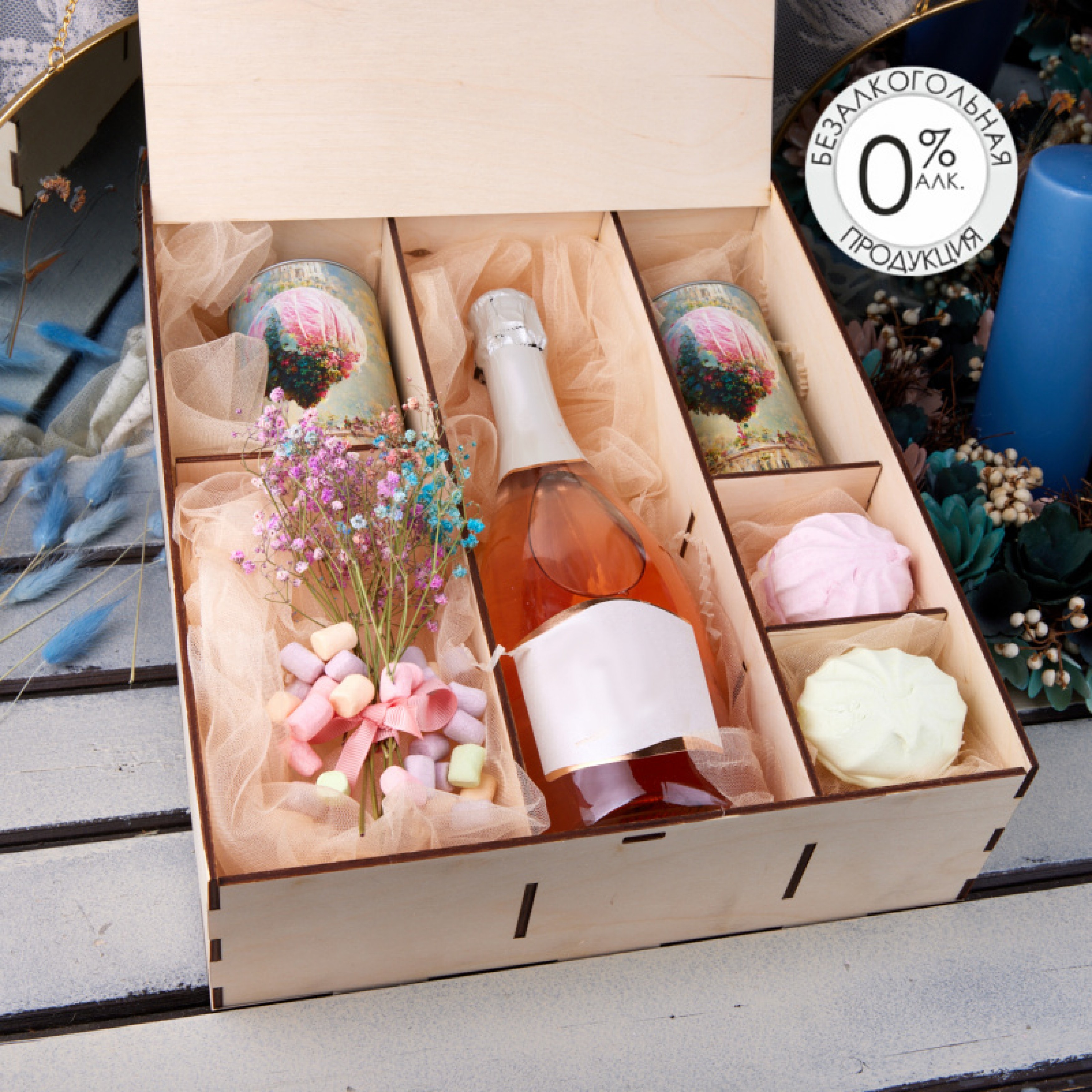 ПОДАРОЧНЫЙ НАБОР «ВОЗДУШНЫЕ ШАРЫ»