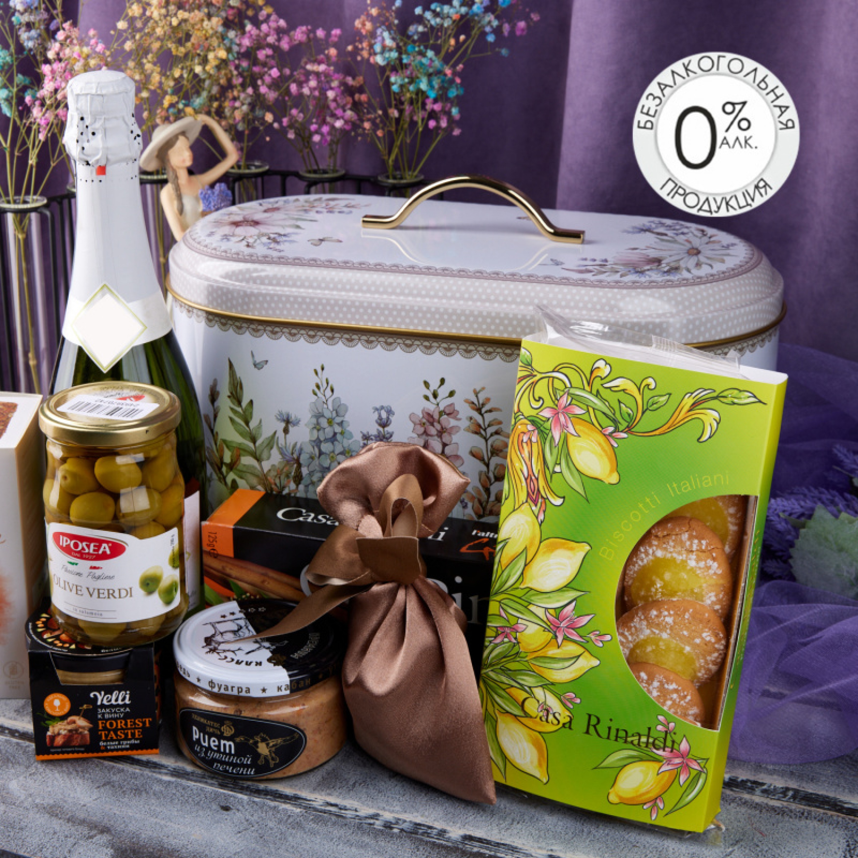 ПОДАРОЧНЫЙ НАБОР «РАЙСКИЙ САД»