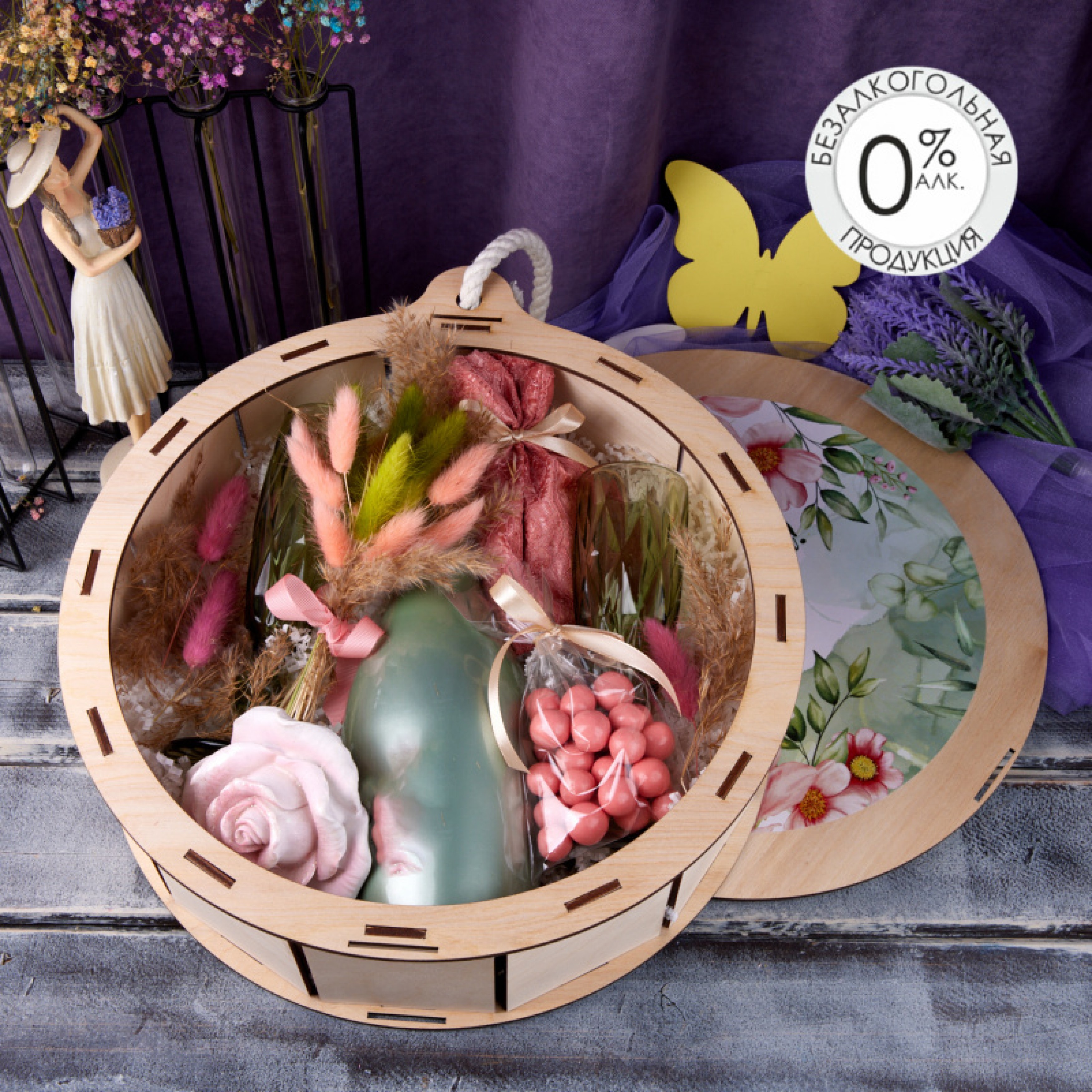 ПОДАРОЧНЫЙ НАБОР «ЭФФЕКТНЫЙ»