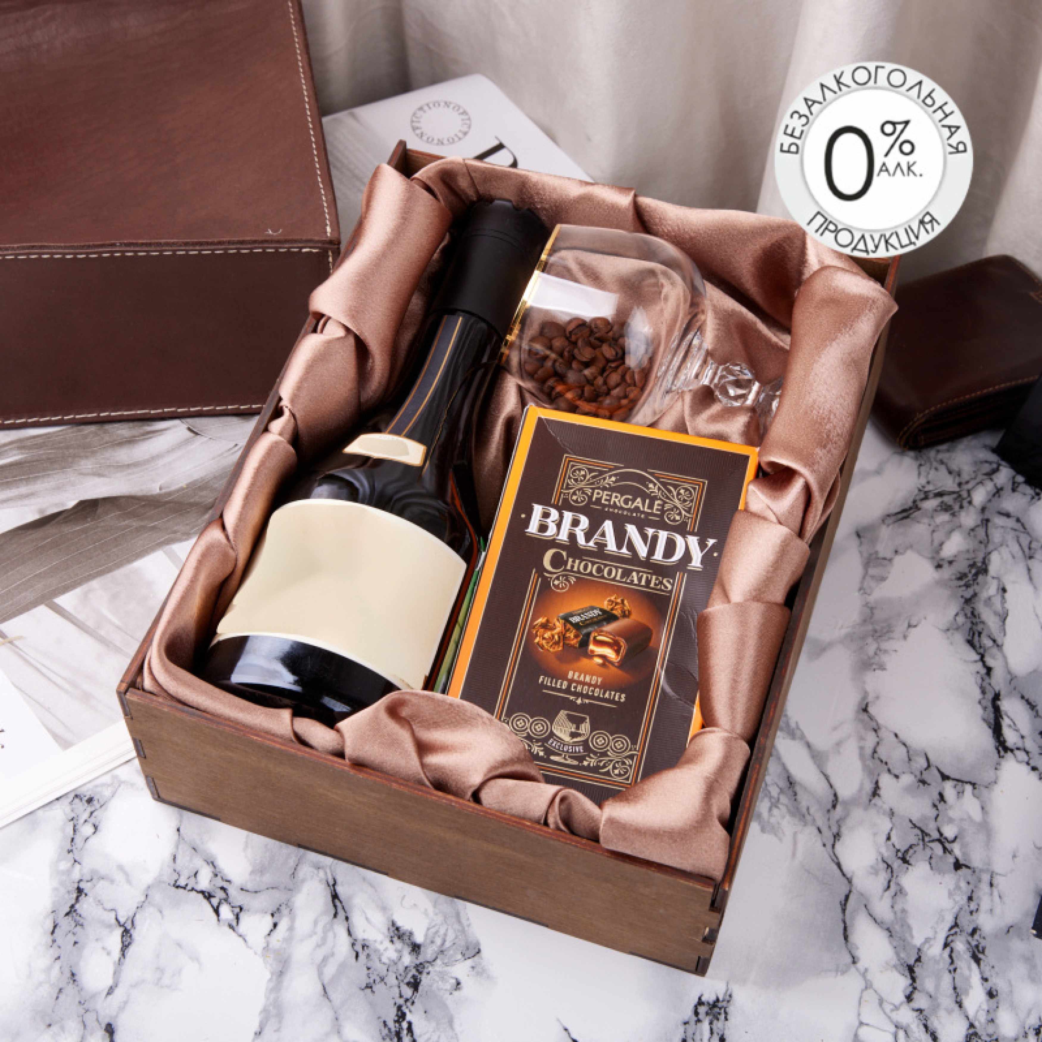 ПОДАРОЧНЫЙ НАБОР «БРЕНДИ»