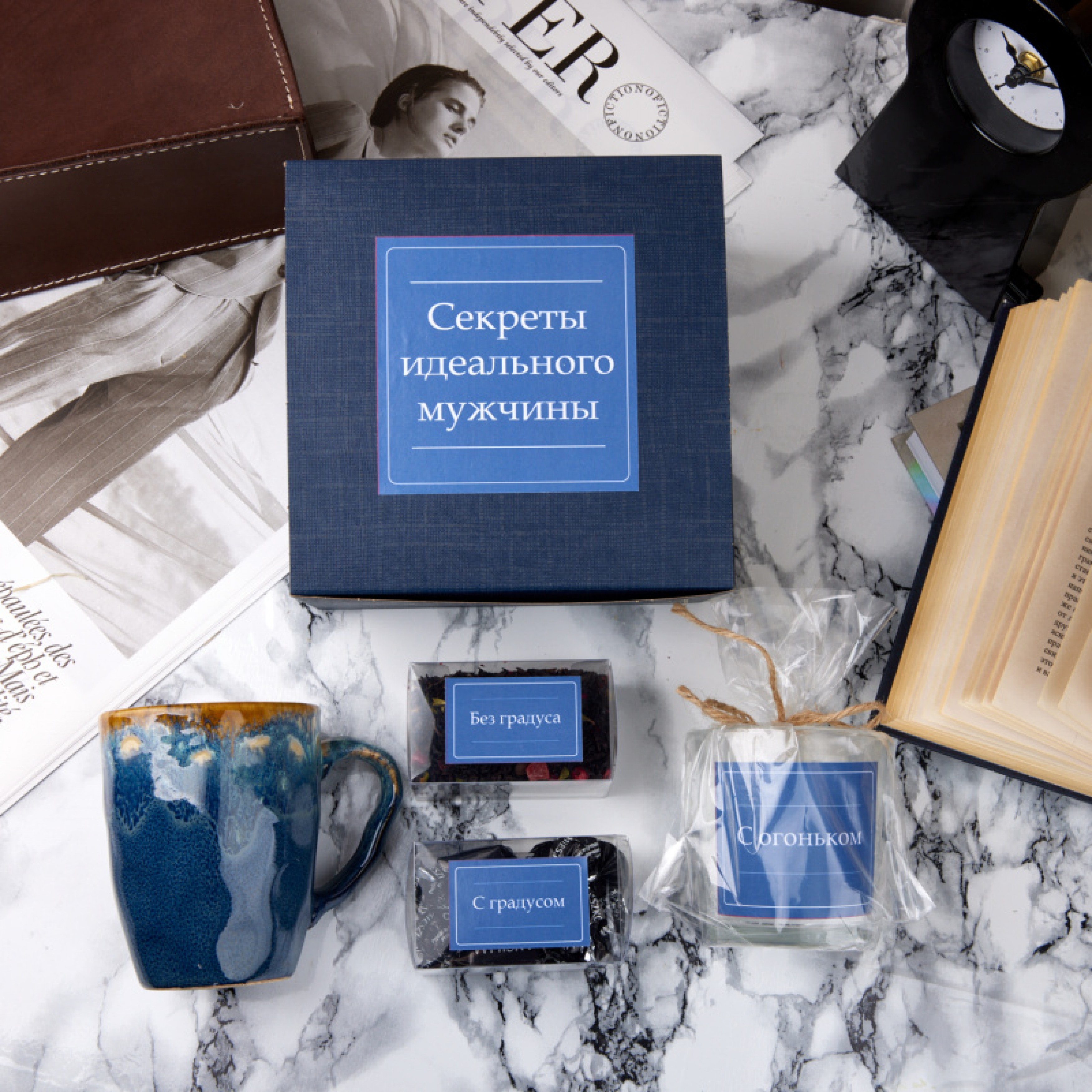 ПОДАРОЧНЫЙ НАБОР «СЕКРЕТЫ ИДЕАЛЬНОГО МУЖЧИНЫ»