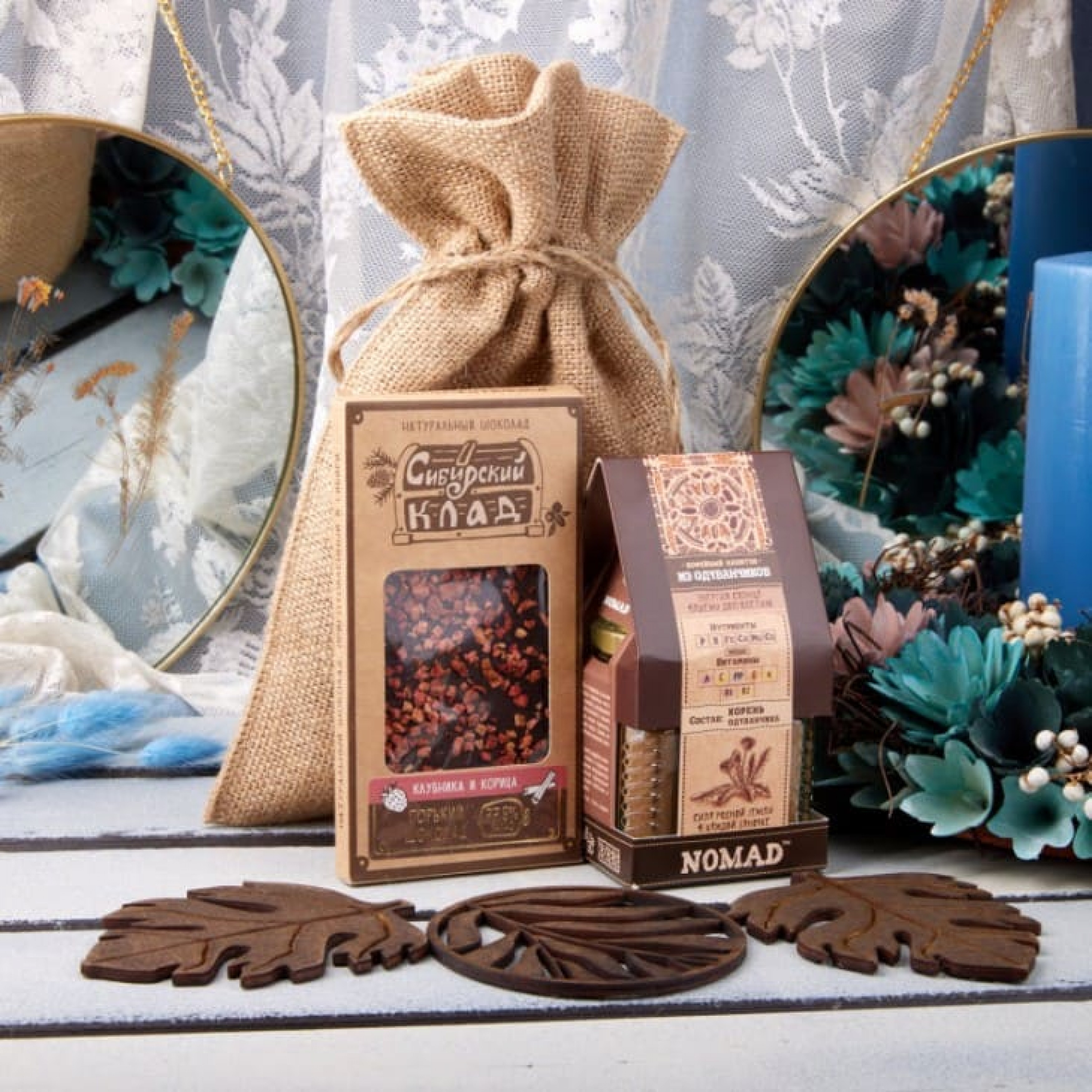 ПОДАРОЧНЫЙ НАБОР «ЛИСТЬЯ»