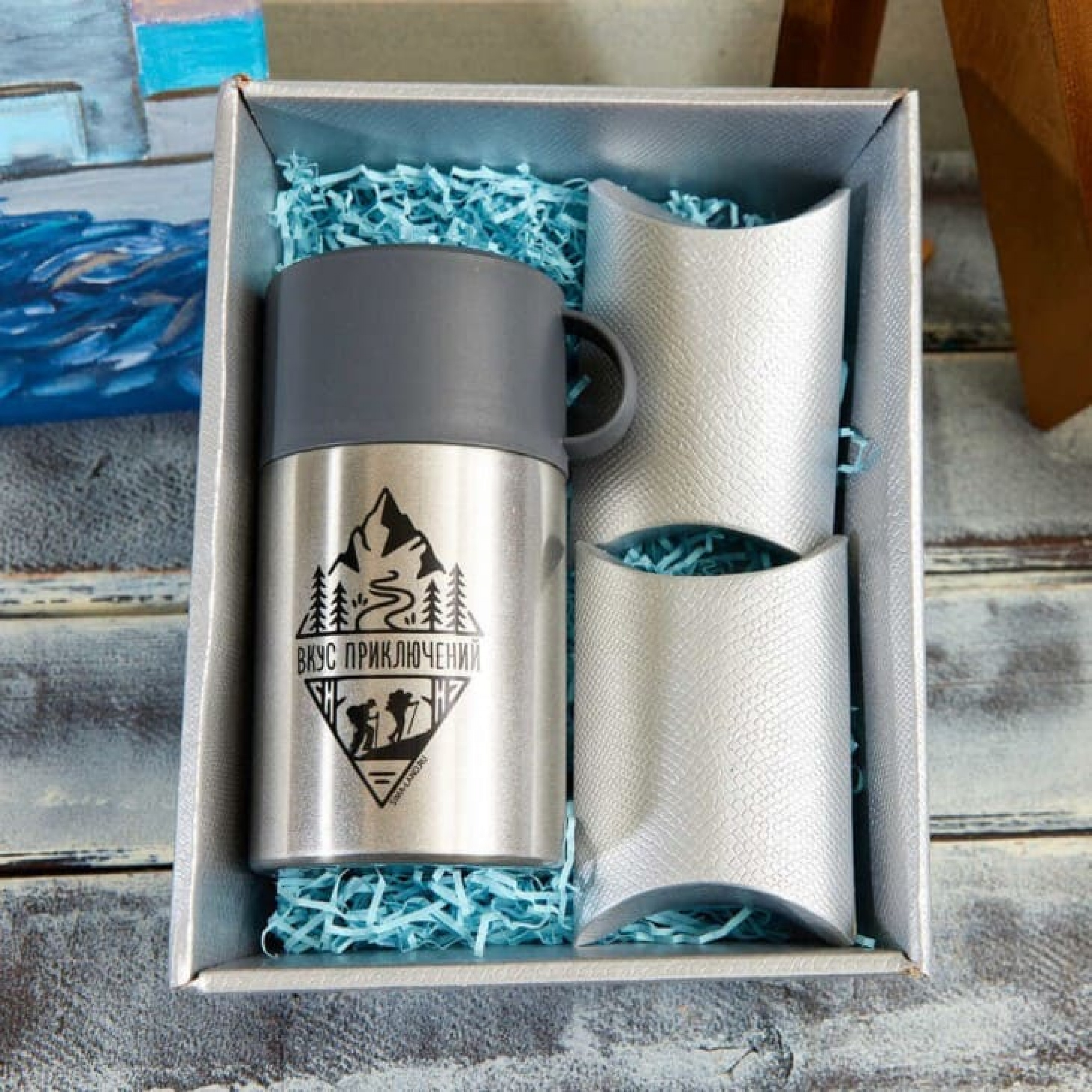Подарочный набор «Вкус приключений»