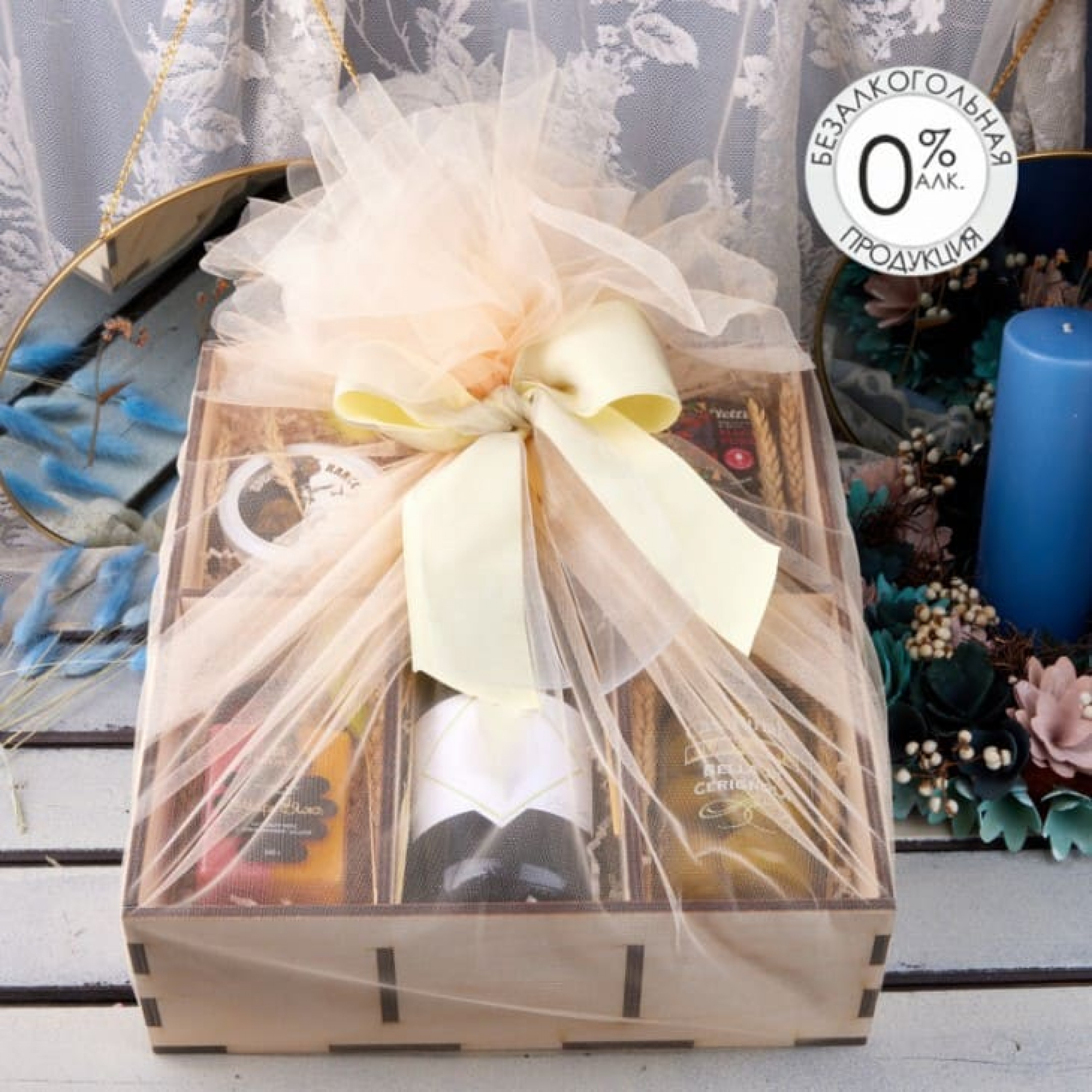 ПОДАРОЧНЫЙ НАБОР «НЕВЕСТА»