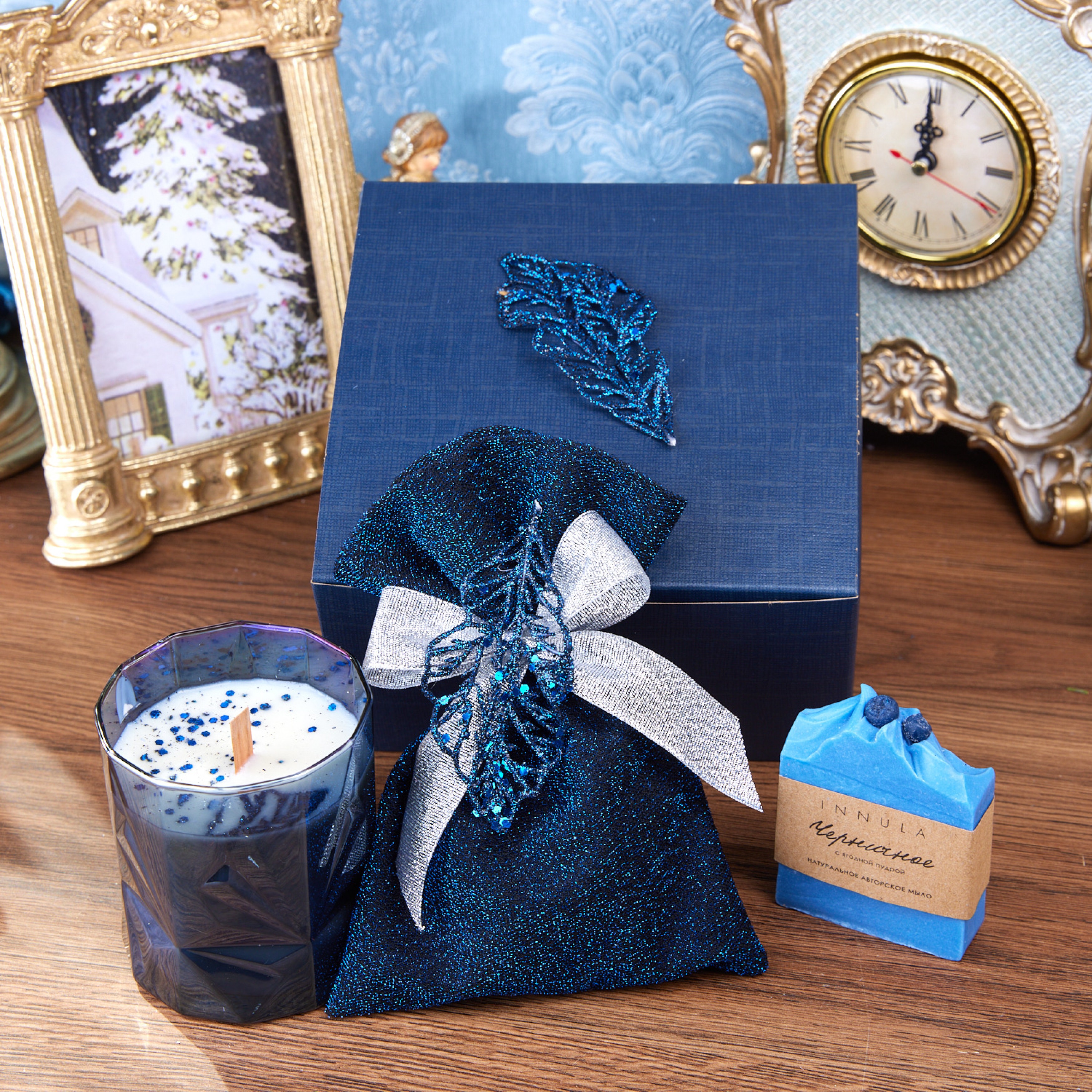 Подарочный набор "Черничная зима"
