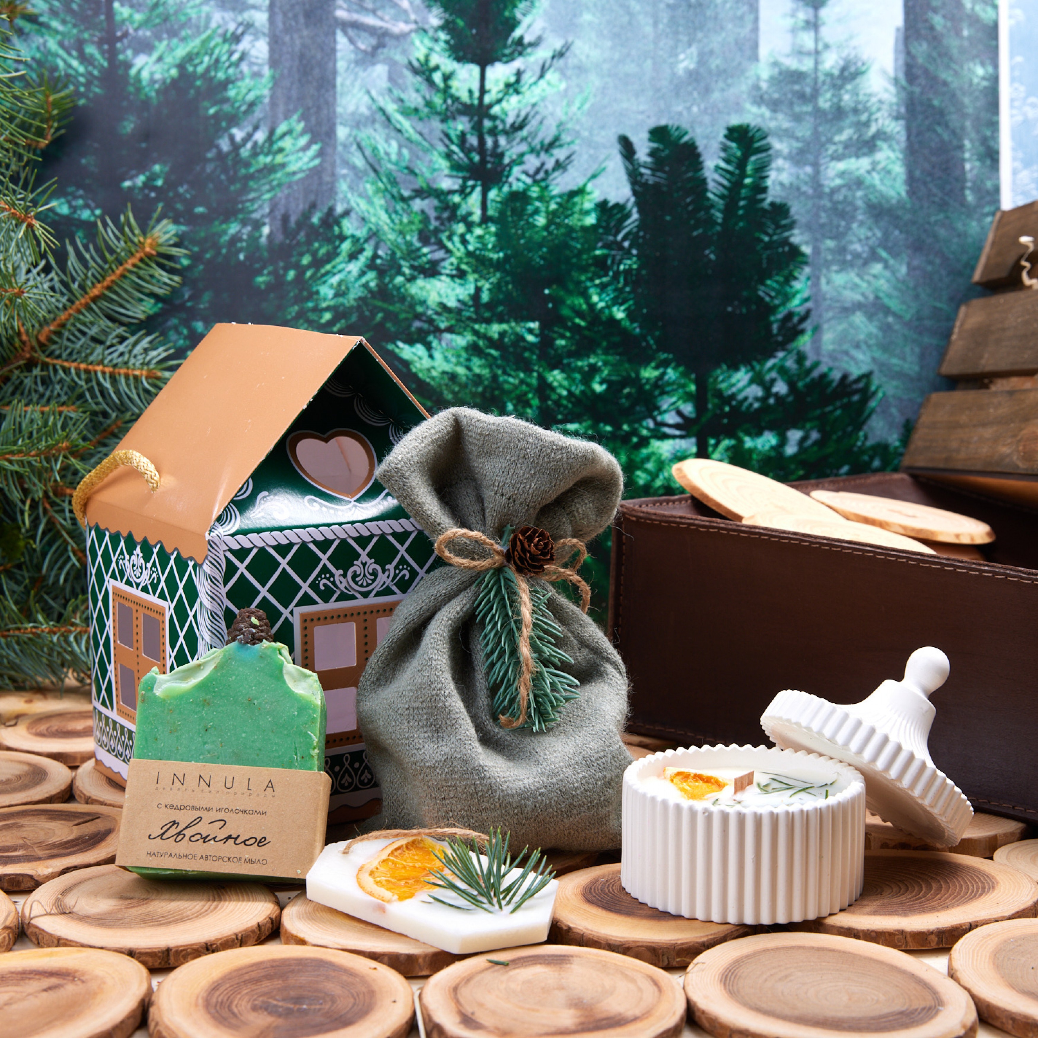 Подарочный набор "АПЕЛЬСИН И ХВОЯ"