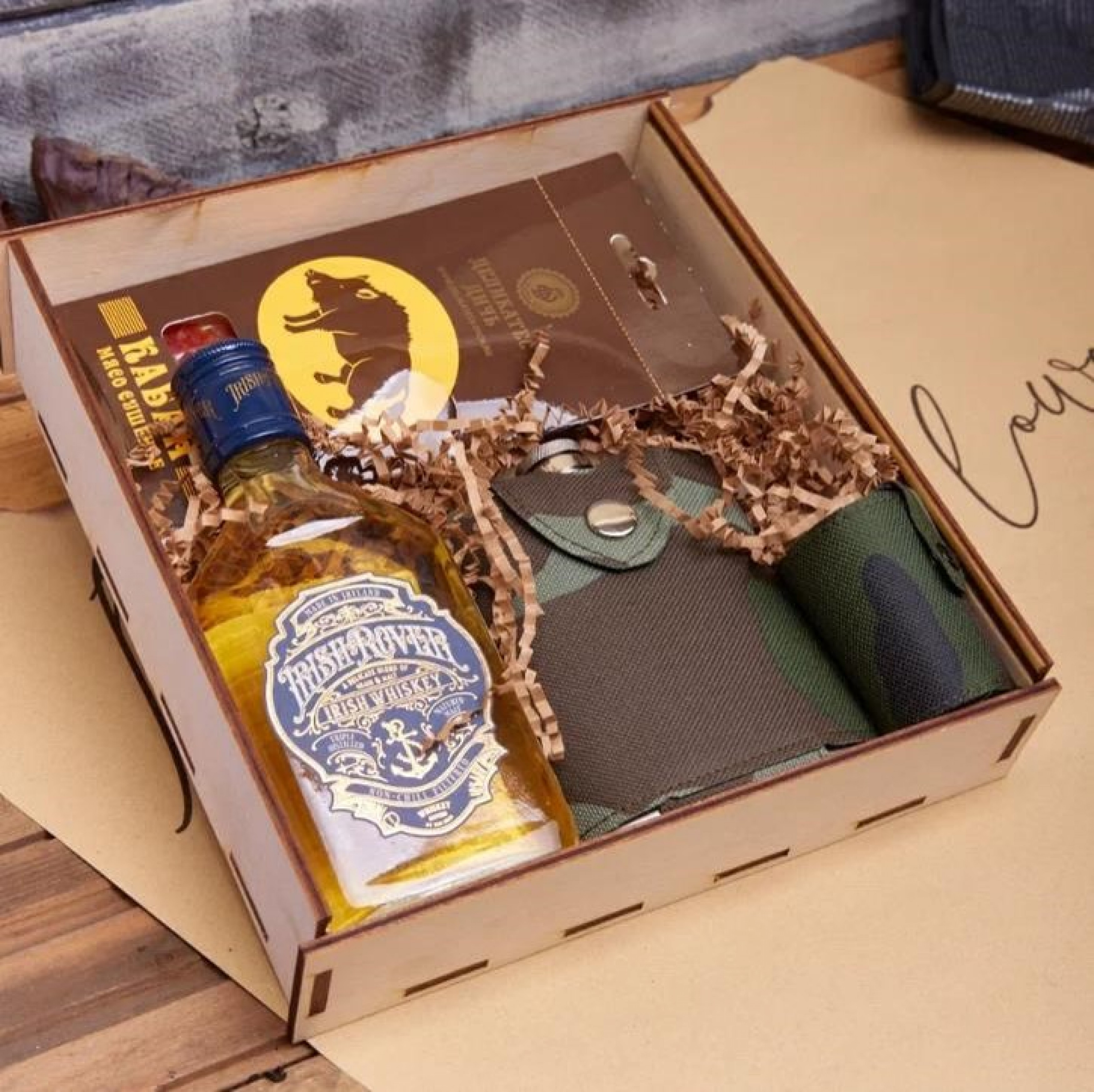 Подарочный набор «КАМУФЛЯЖ»