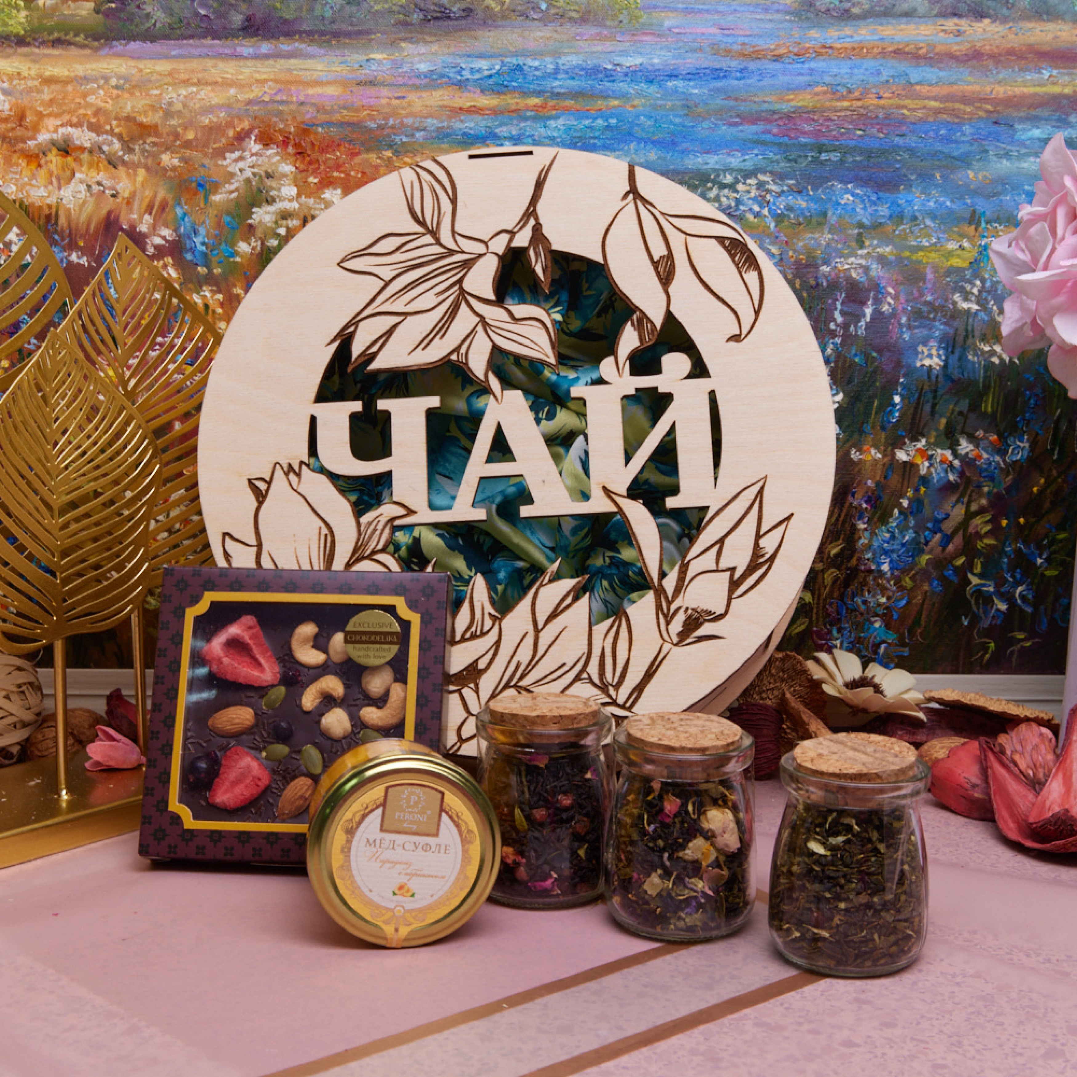 Подарочный набор "Чайный лист"