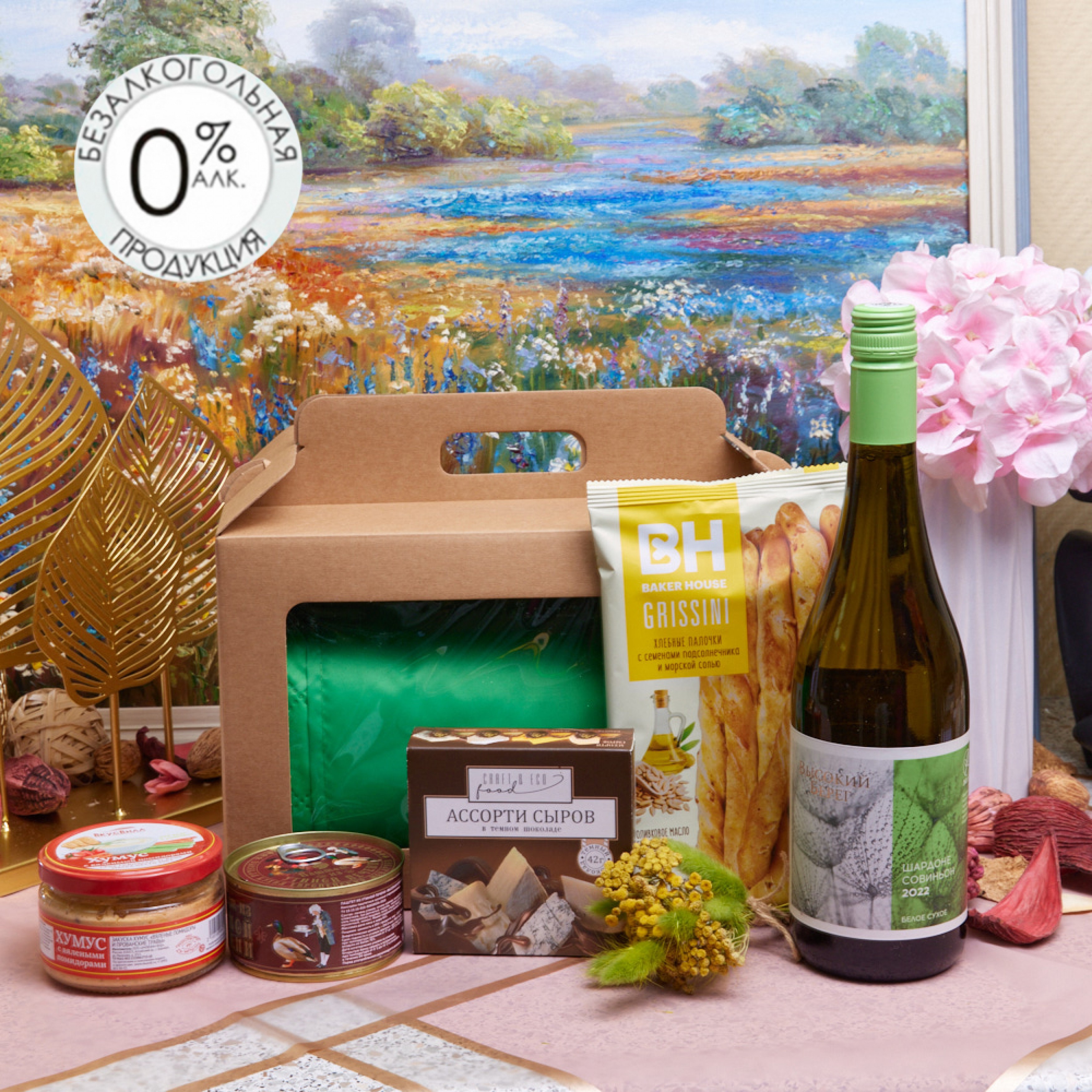 Подарочный набор "Пикник на лугу" Подарочный набор "Пикник на лугу"