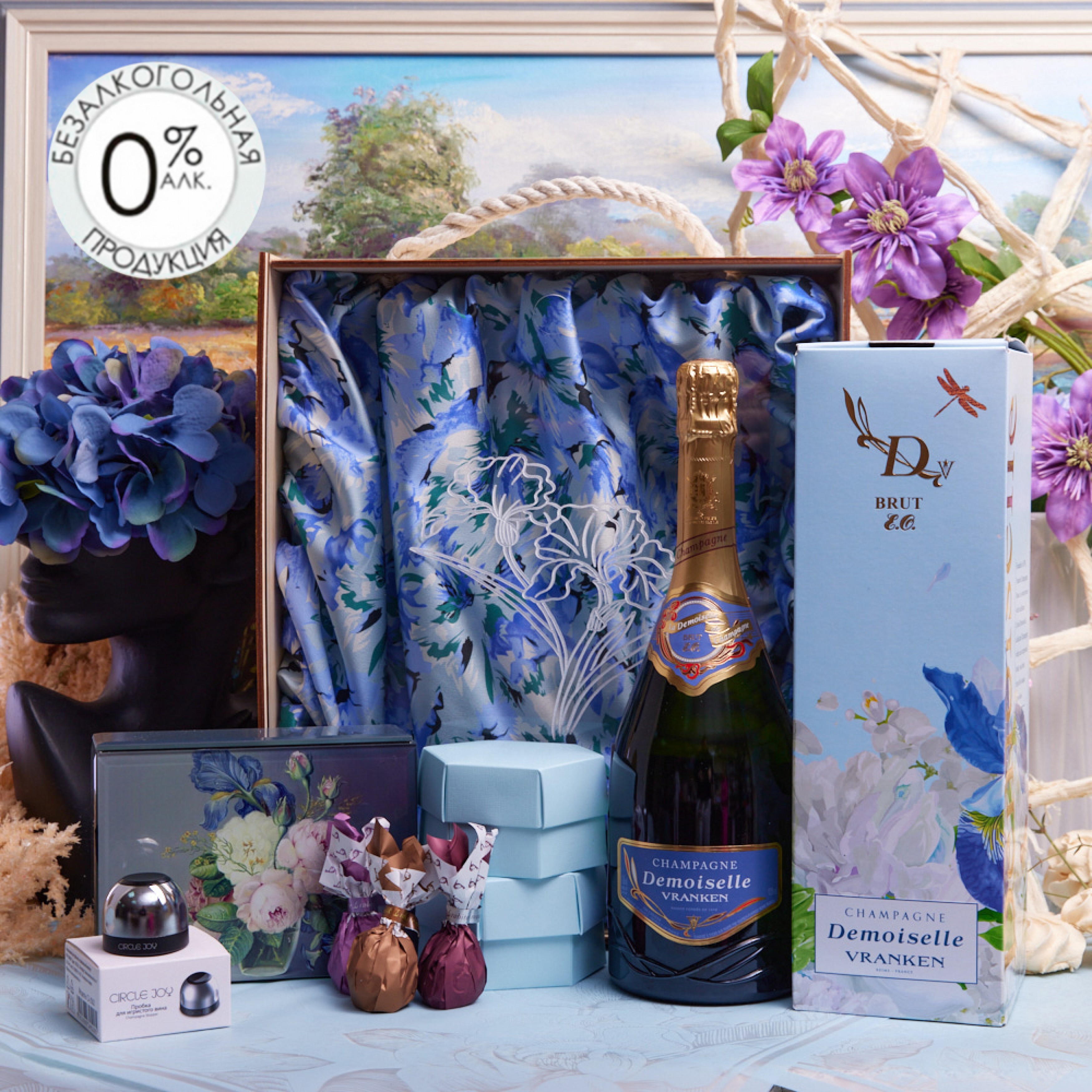 Подарочный набор "Мадмуазель"