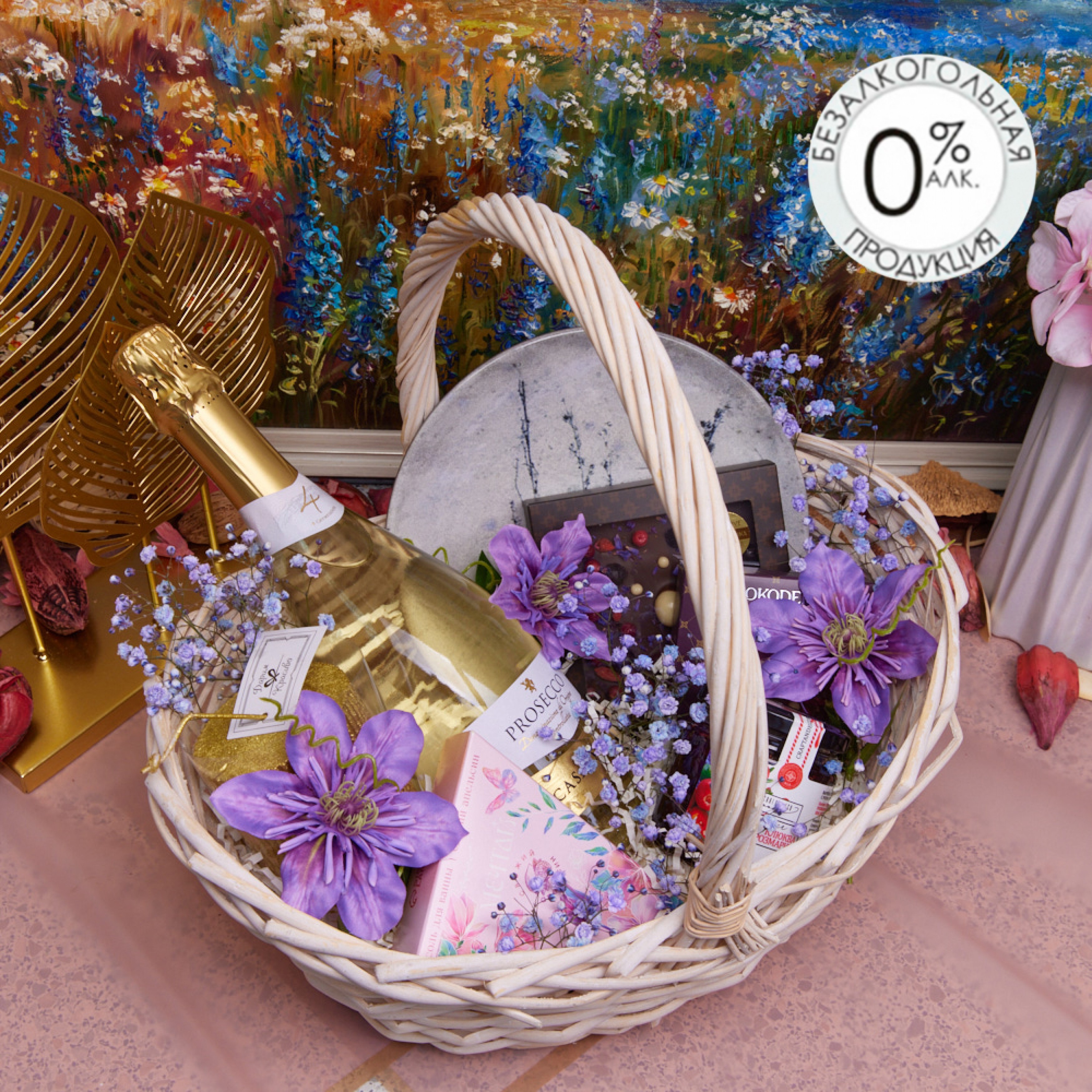 Подарочный набор "Сиреневые цветы"