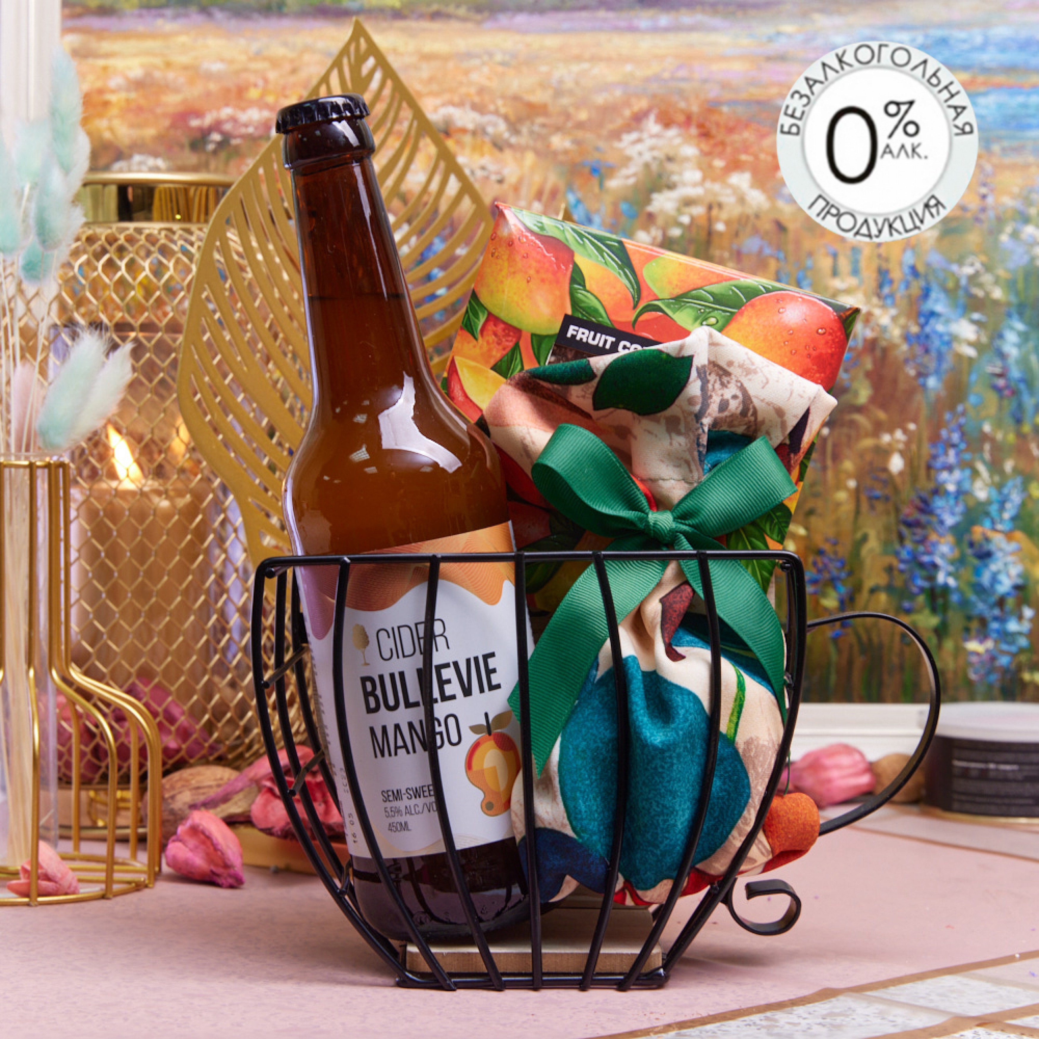 ПОДАРОЧНЫЙ НАБОР «СИДЕРИЯ»