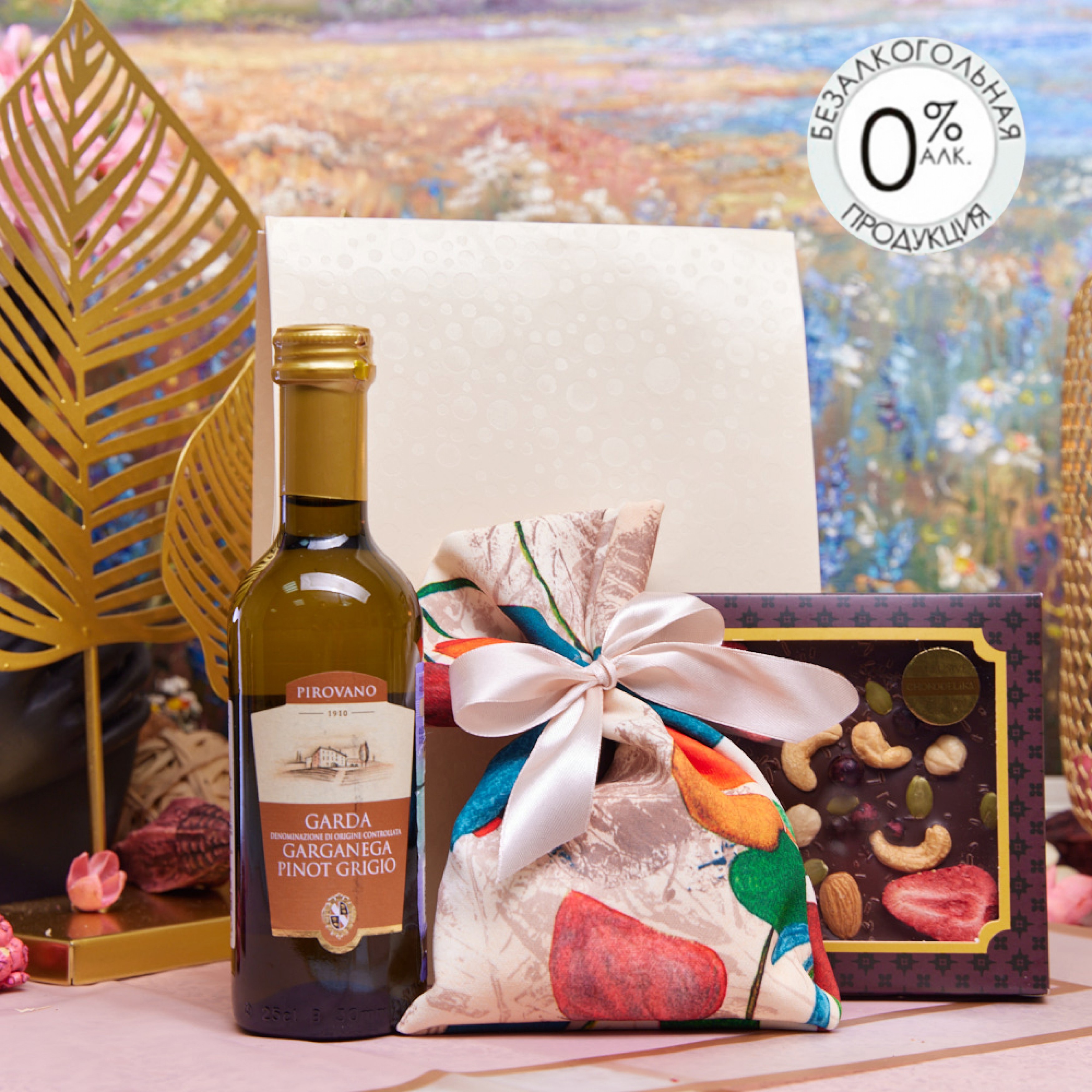 ПОДАРОЧНЫЙ НАБОР «ГАРДА»