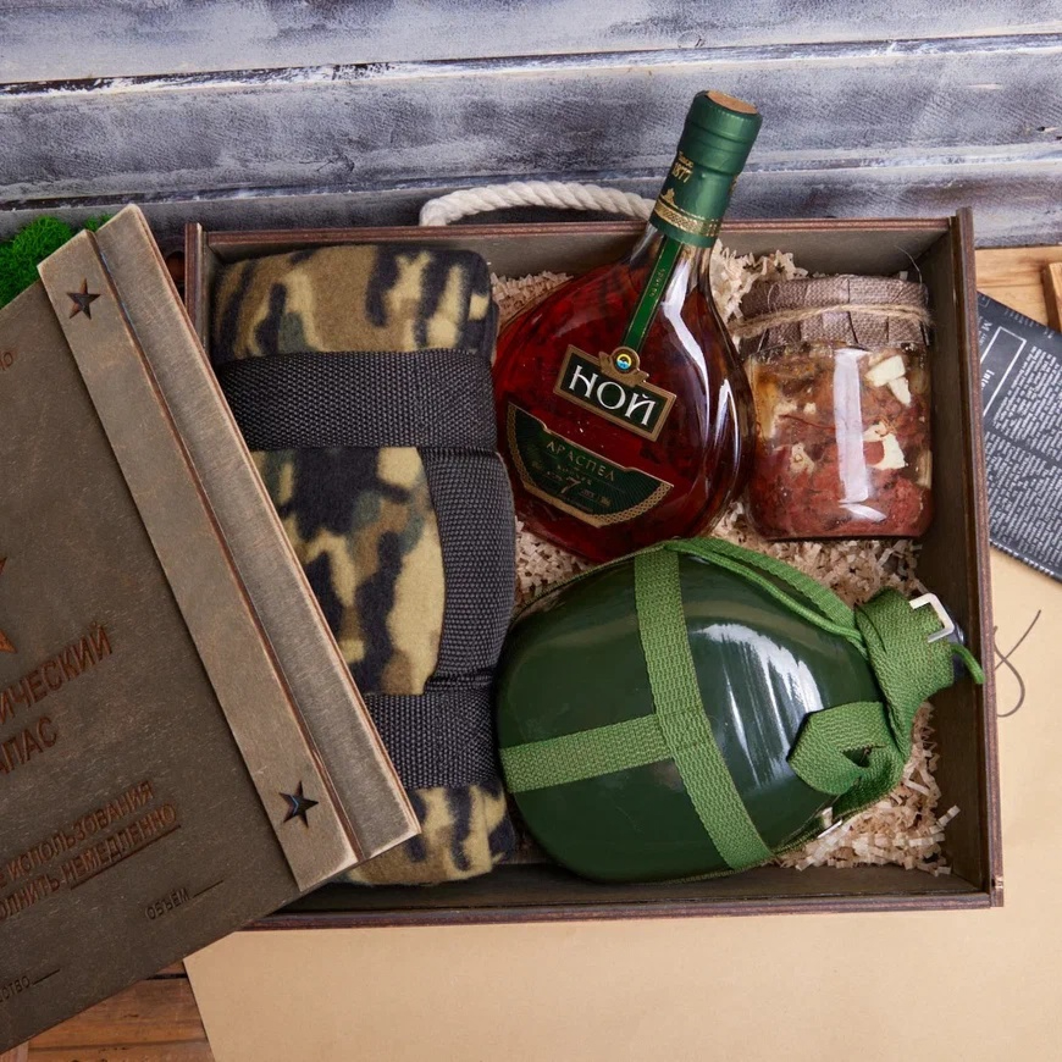 ПОДАРОЧНЫЙ НАБОР «СЕКРЕТНО»