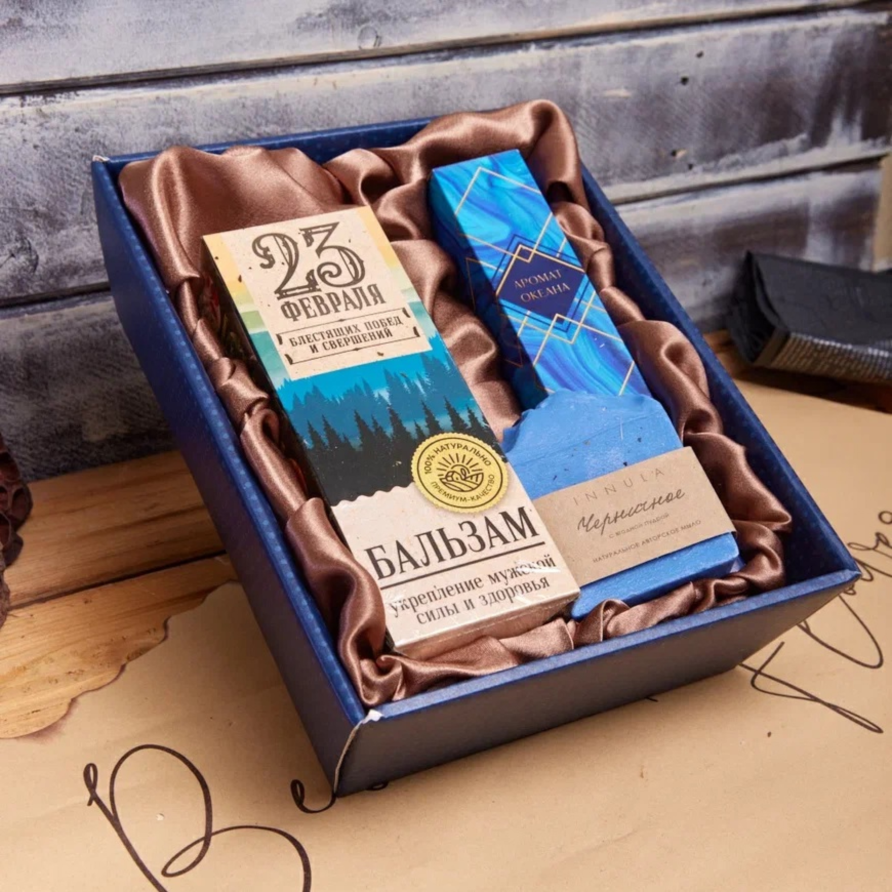 ПОДАРОЧНЫЙ НАБОР «БЛЕСТЯЩИХ ПОБЕД»