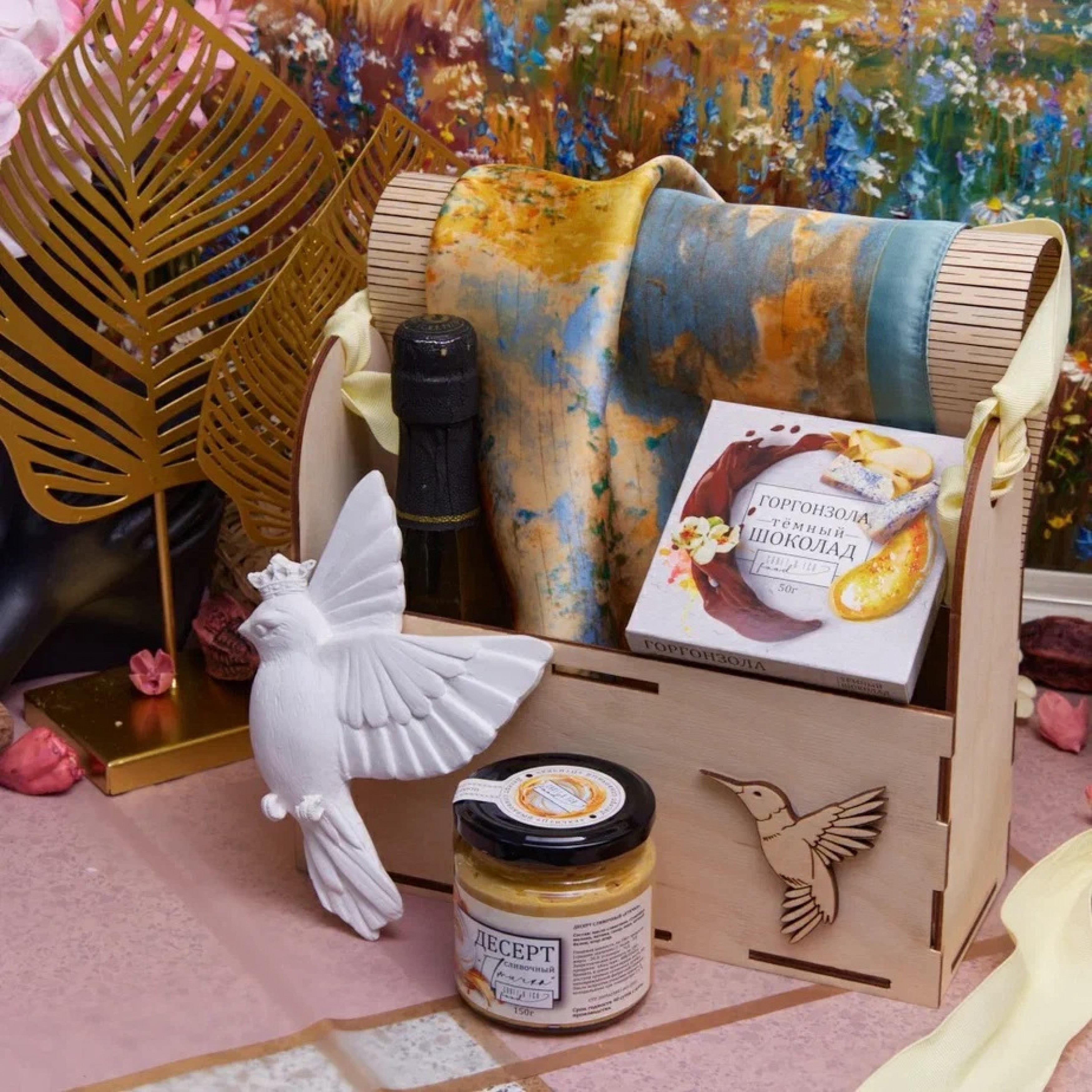 ПОДАРОЧНЫЙ НАБОР «ВДОХНОВЕНИЕ»