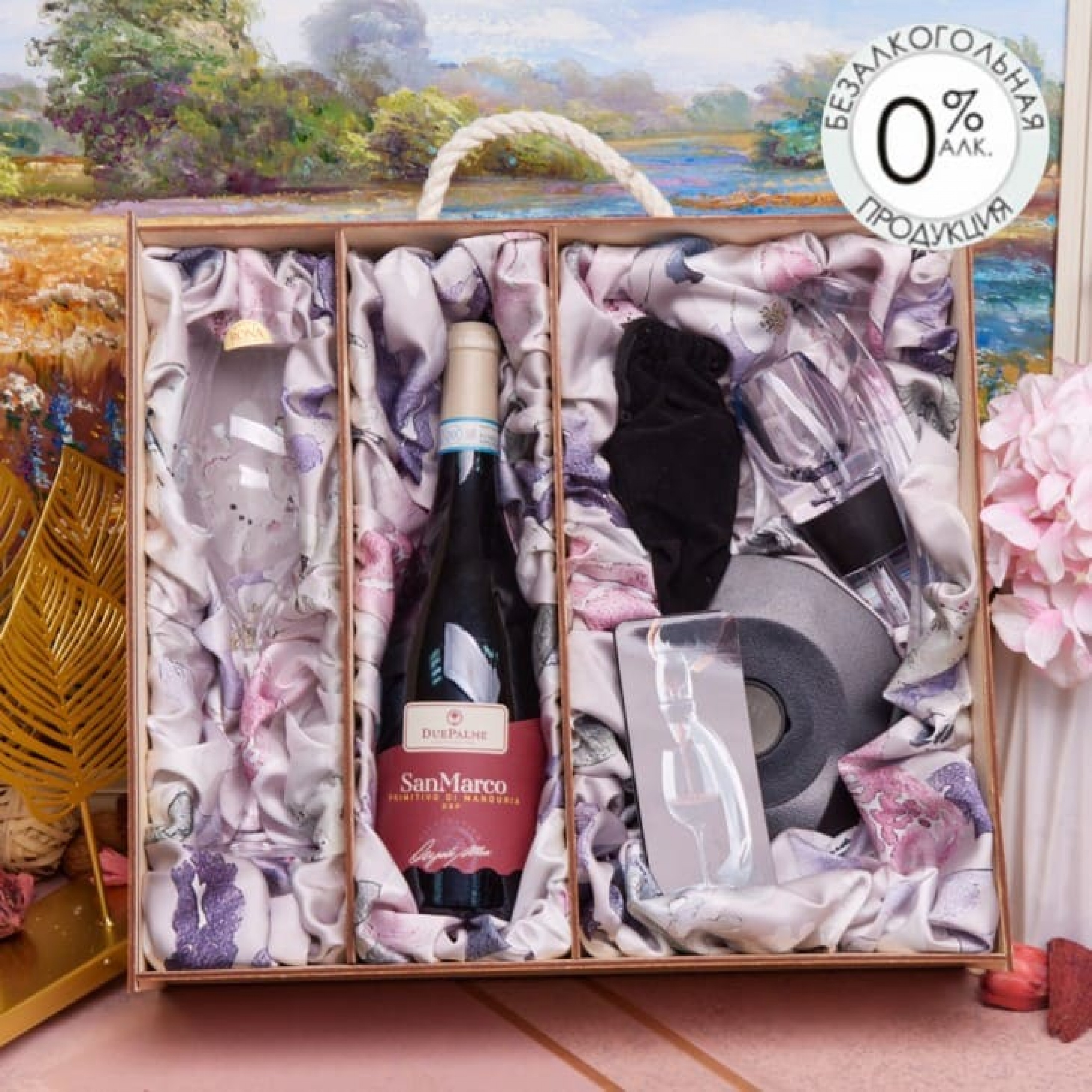 Подарочный набор "Аэратор"