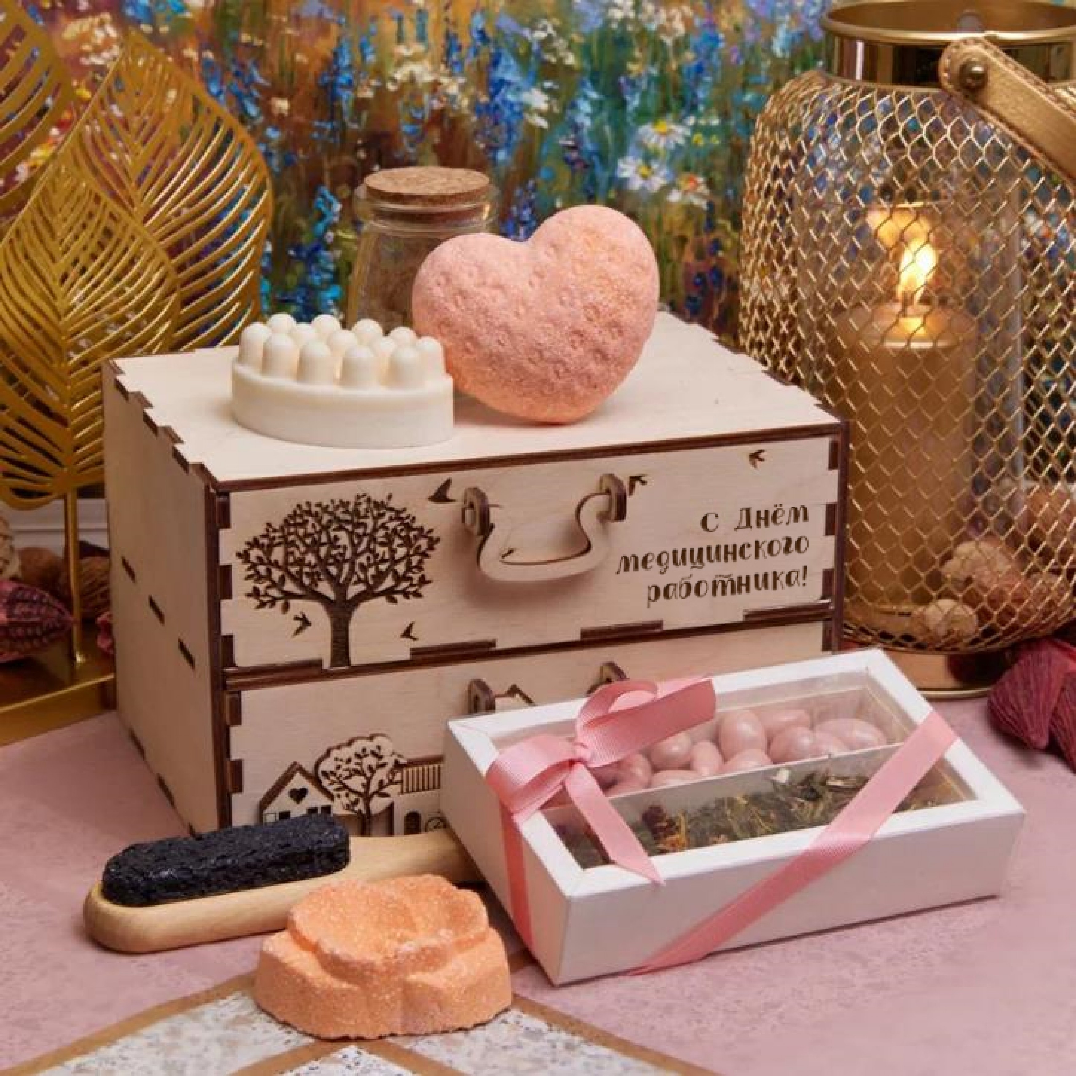 Подарочный набор "Забота"