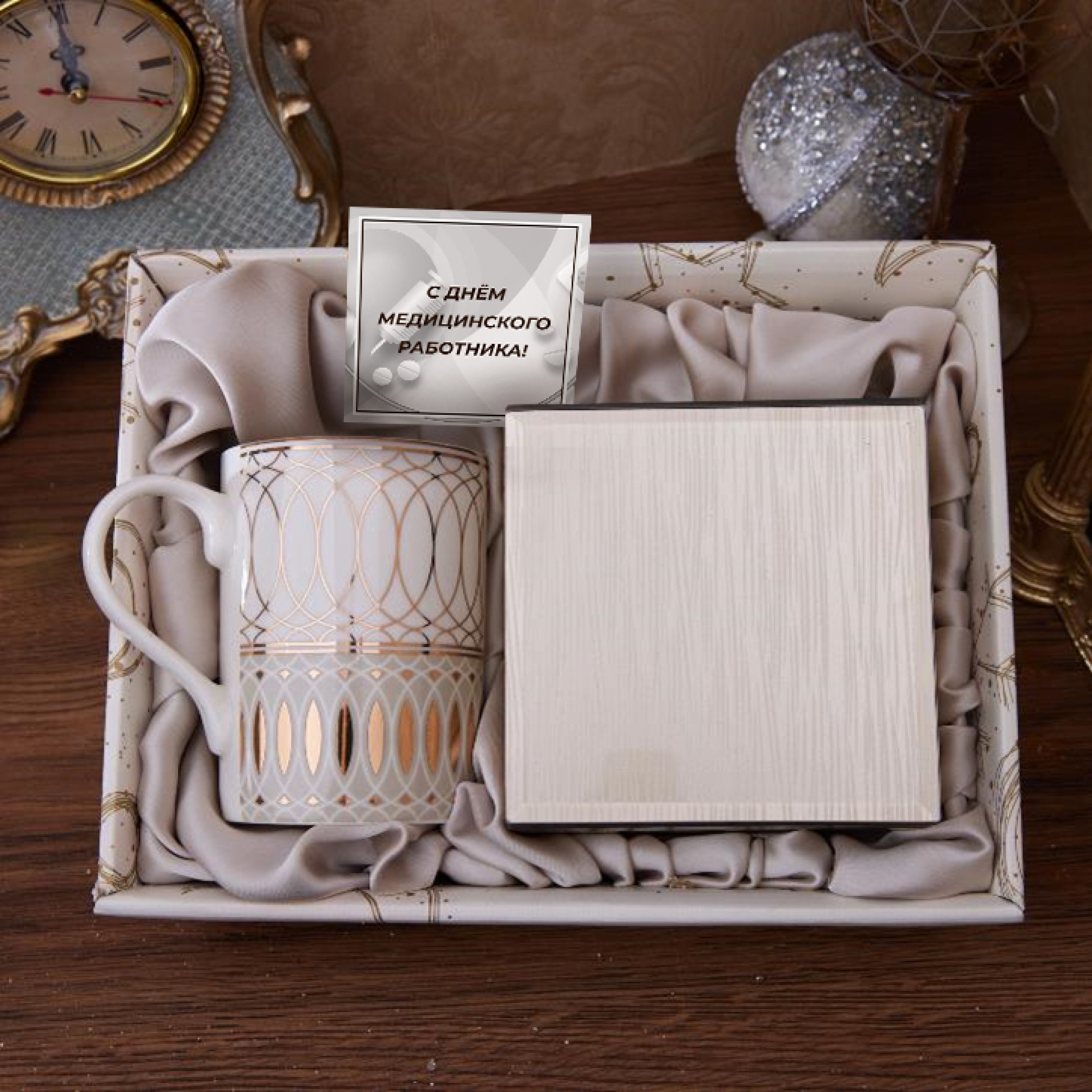 Подарочный набор "Ледовый вираж" Подарочный набор "Ледовый вираж"