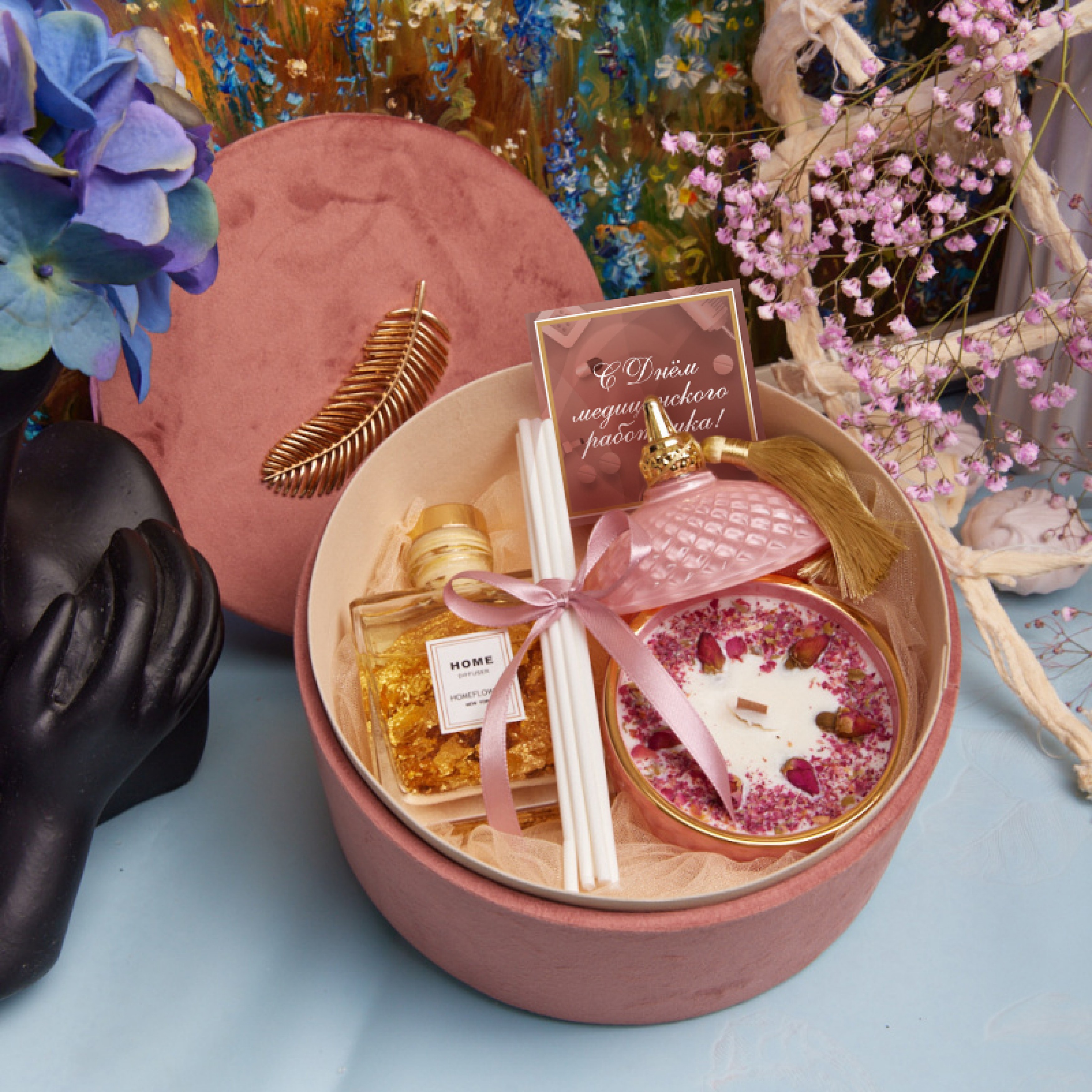 Подарочный набор "Яркая жизнь"