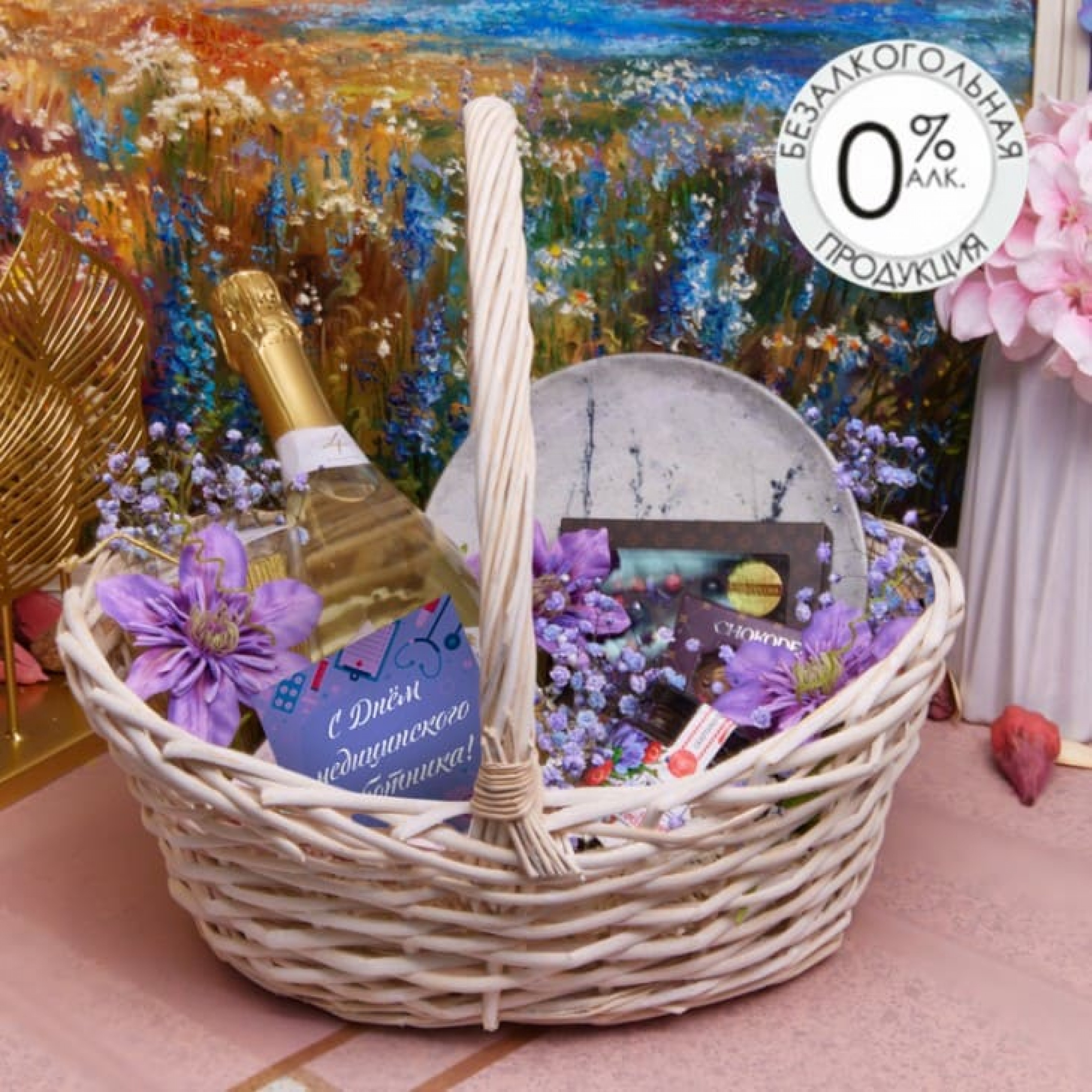 Подарочный набор "Сиреневый цвет"