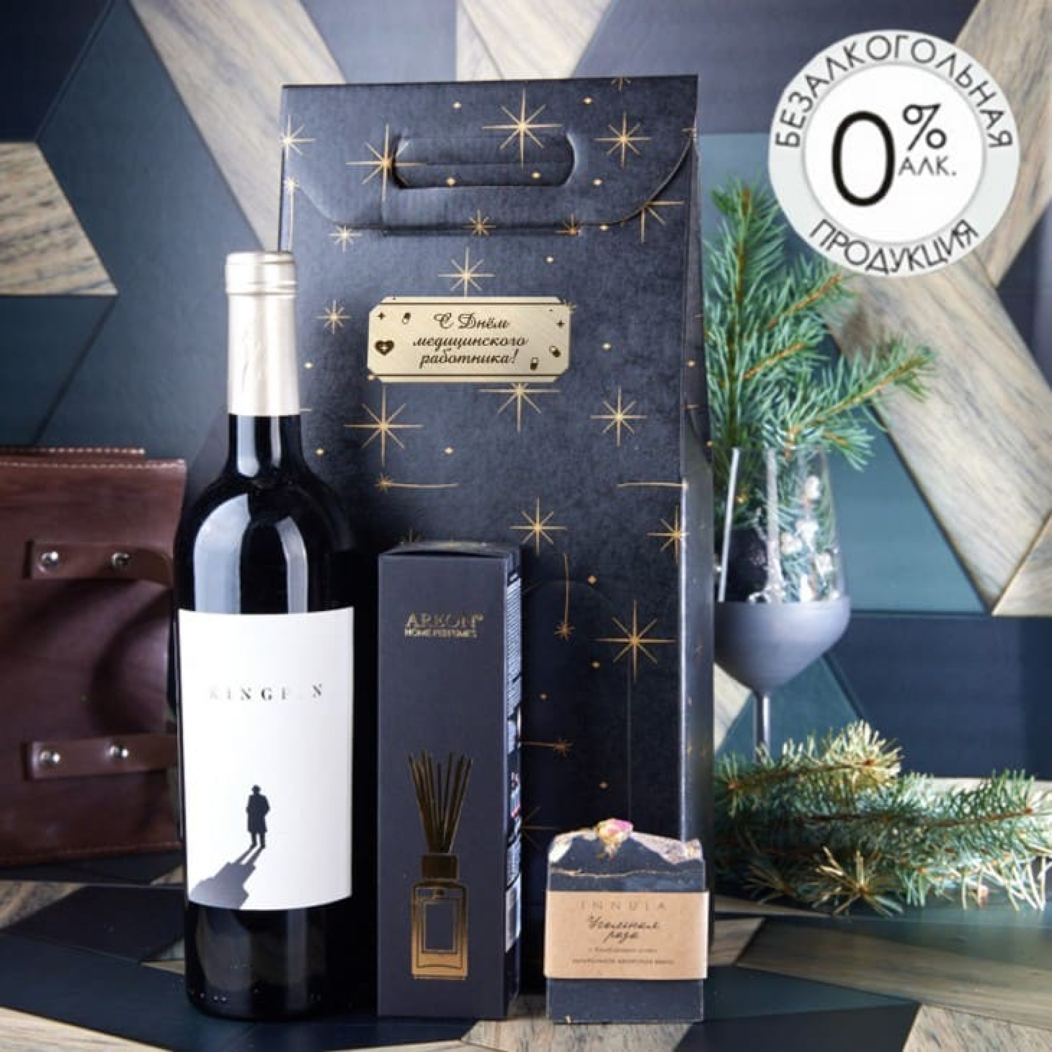 Подарочный набор "Угольная роза"