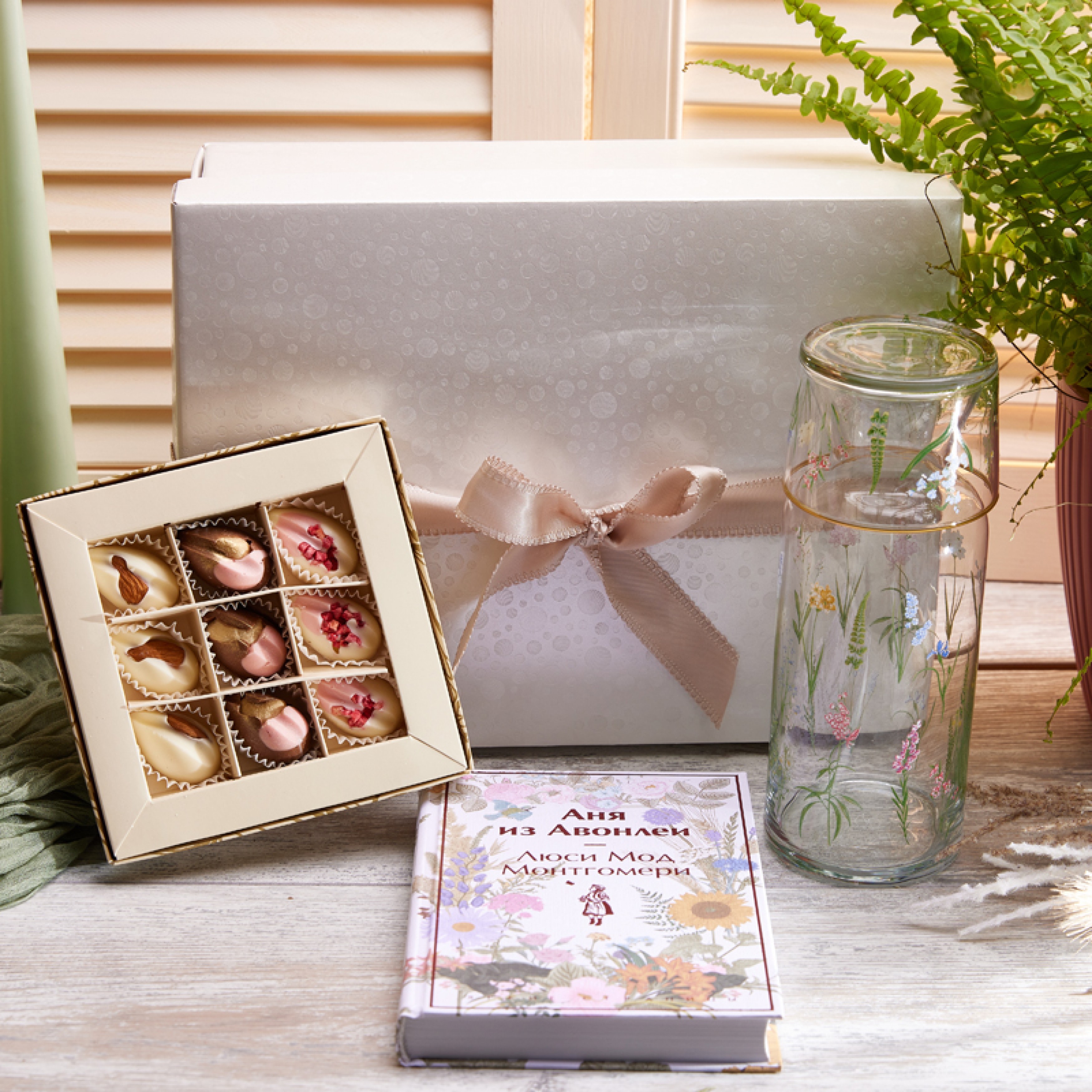 Подарочный набор "УЮТНАЯ ВЕСНА"