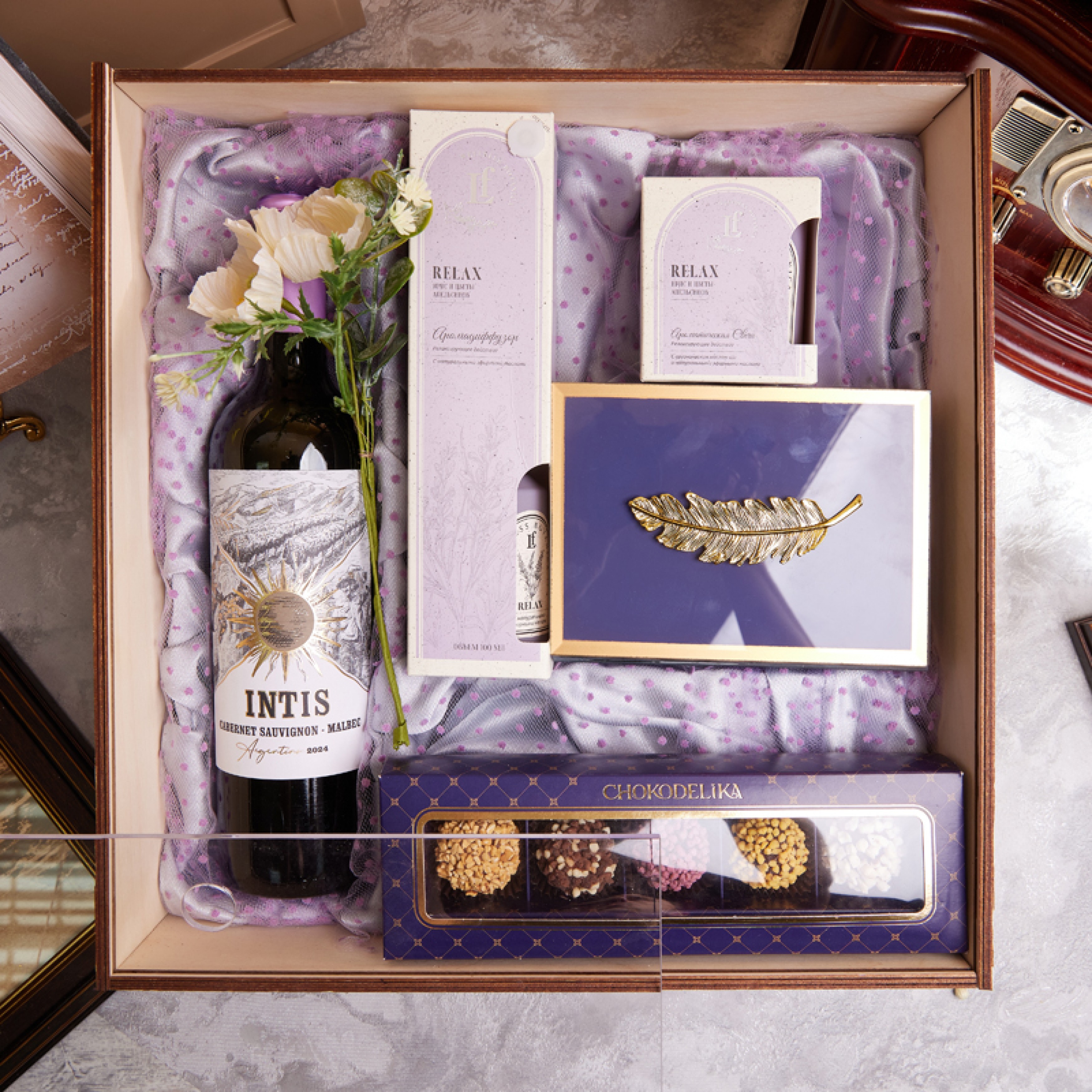 Подарочный набор "Я К ВАМ ПИШУ"