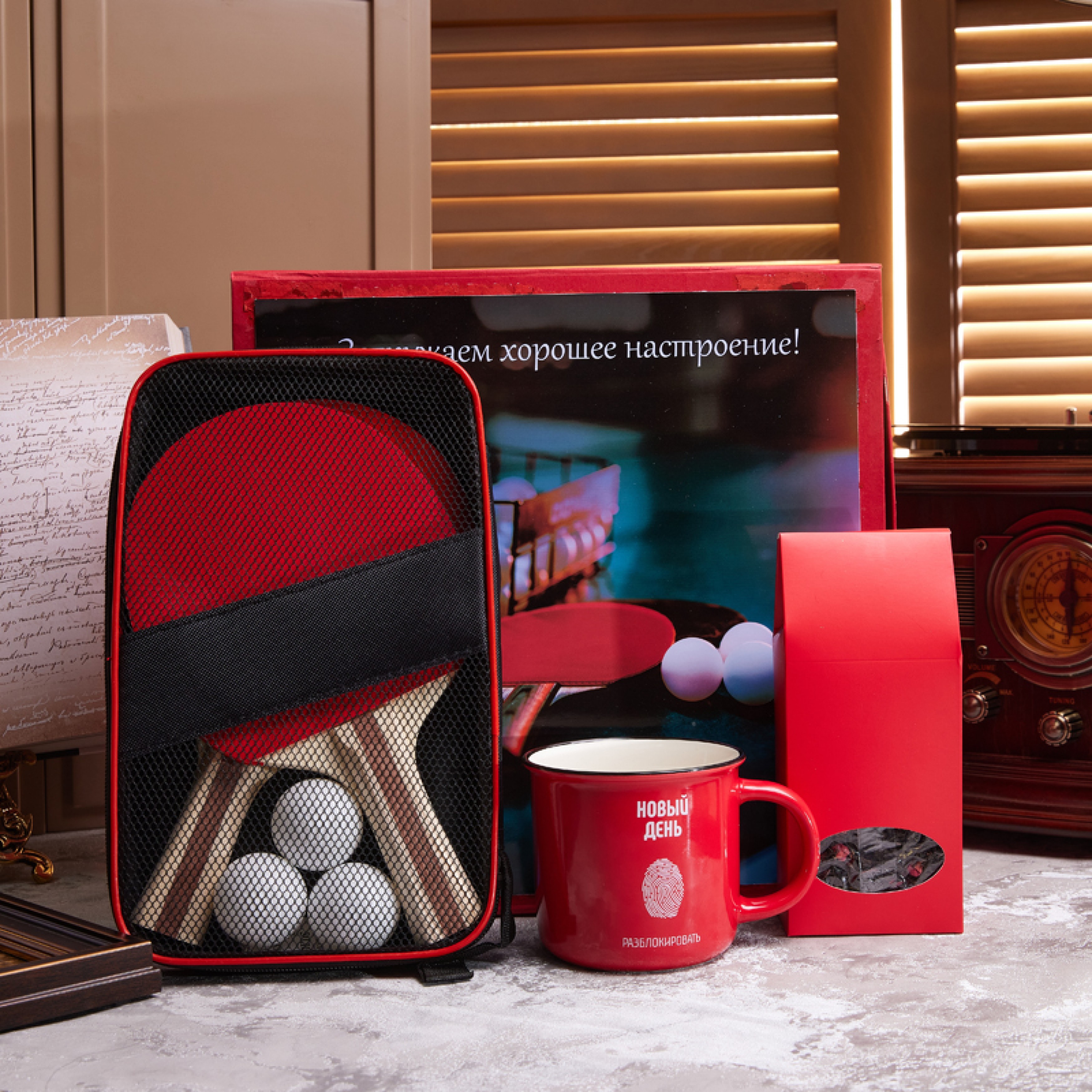 Подарочный набор "ПИНГ-ПОНГ" Подарочный набор "ПИНГ-ПОНГ"