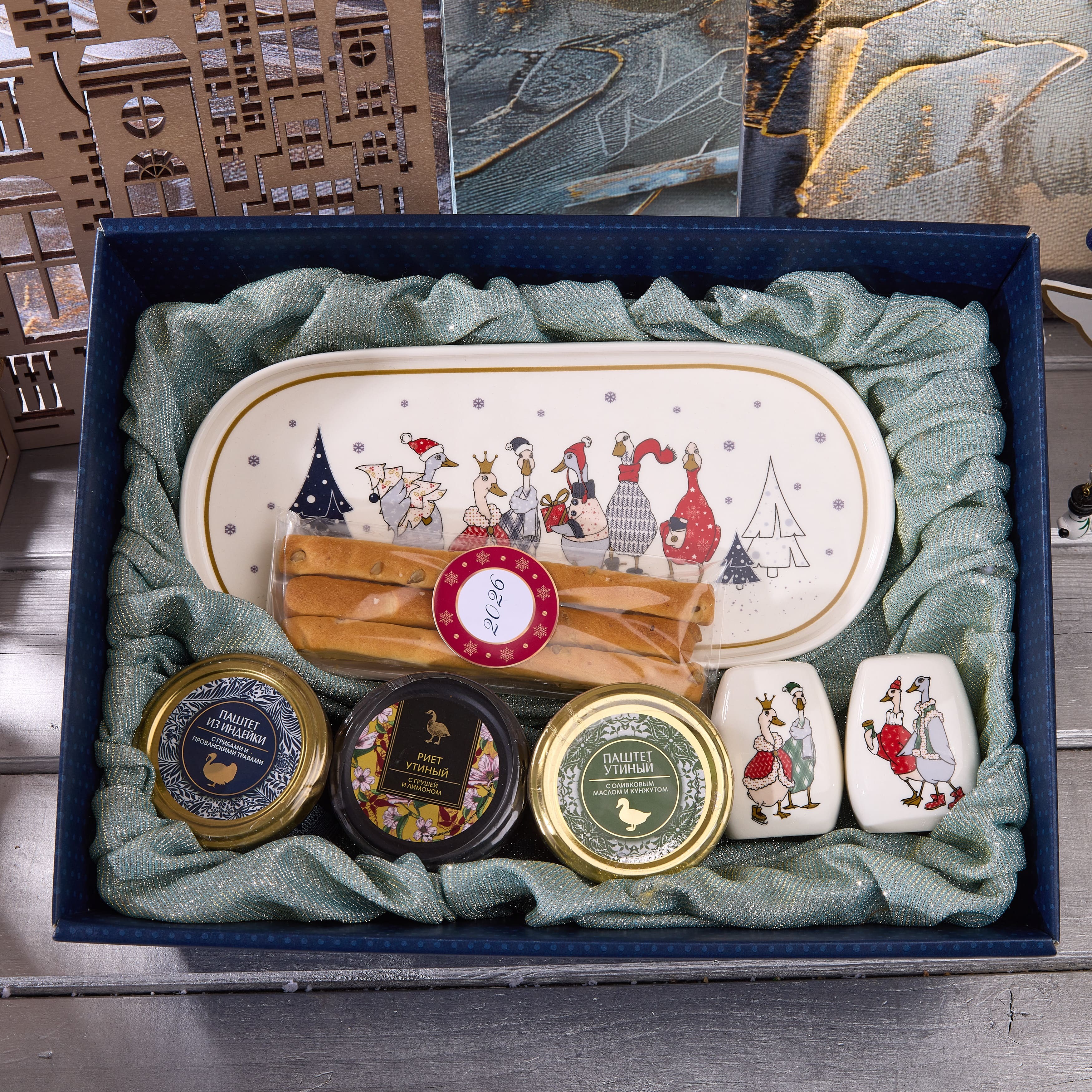 Подарочный набор "ПРАЗДНИК ГУСЕЙ"