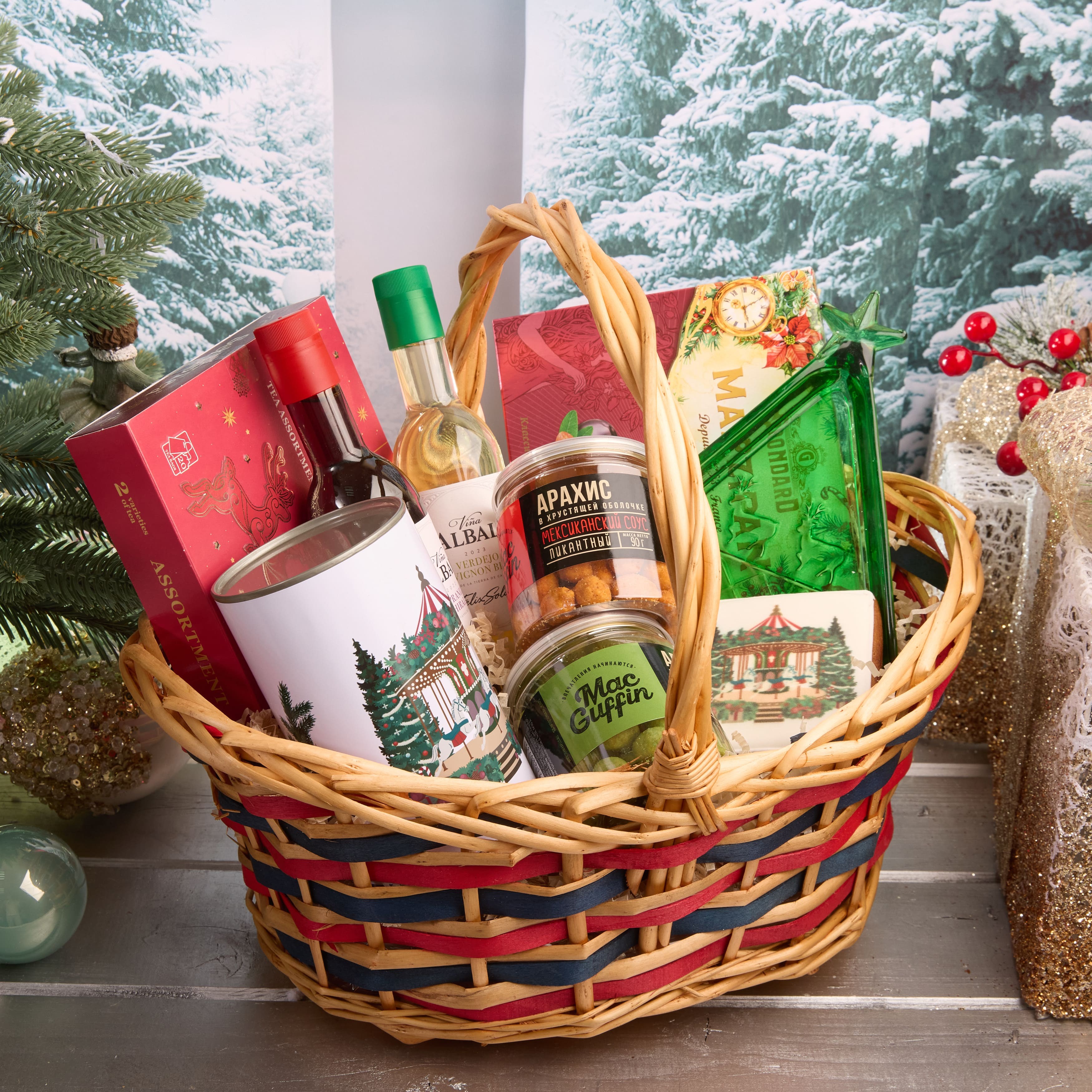 Подарочный набор "ВЕРИМ В ВОЛШЕБСТВО"