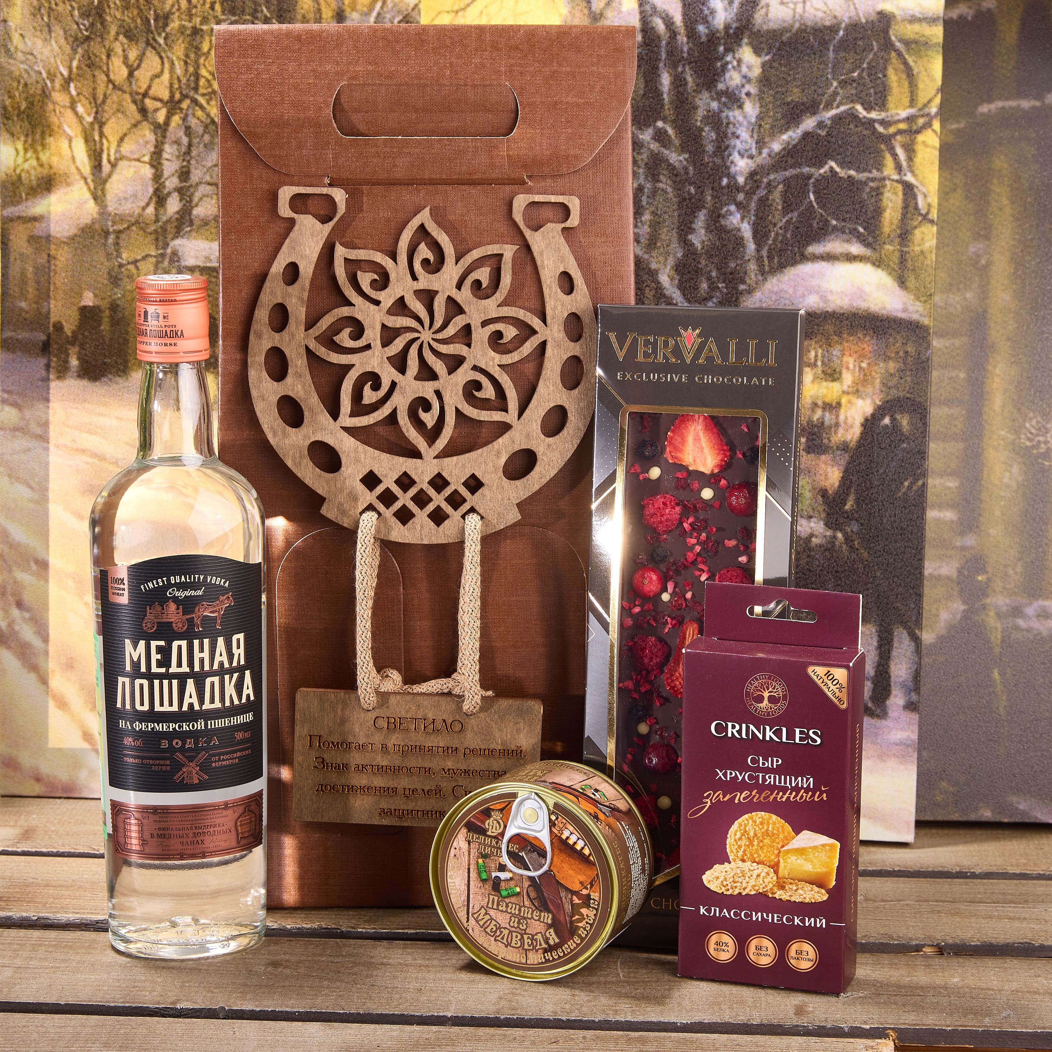 Подарочный набор "МЕДНАЯ ЛОШАДКА"