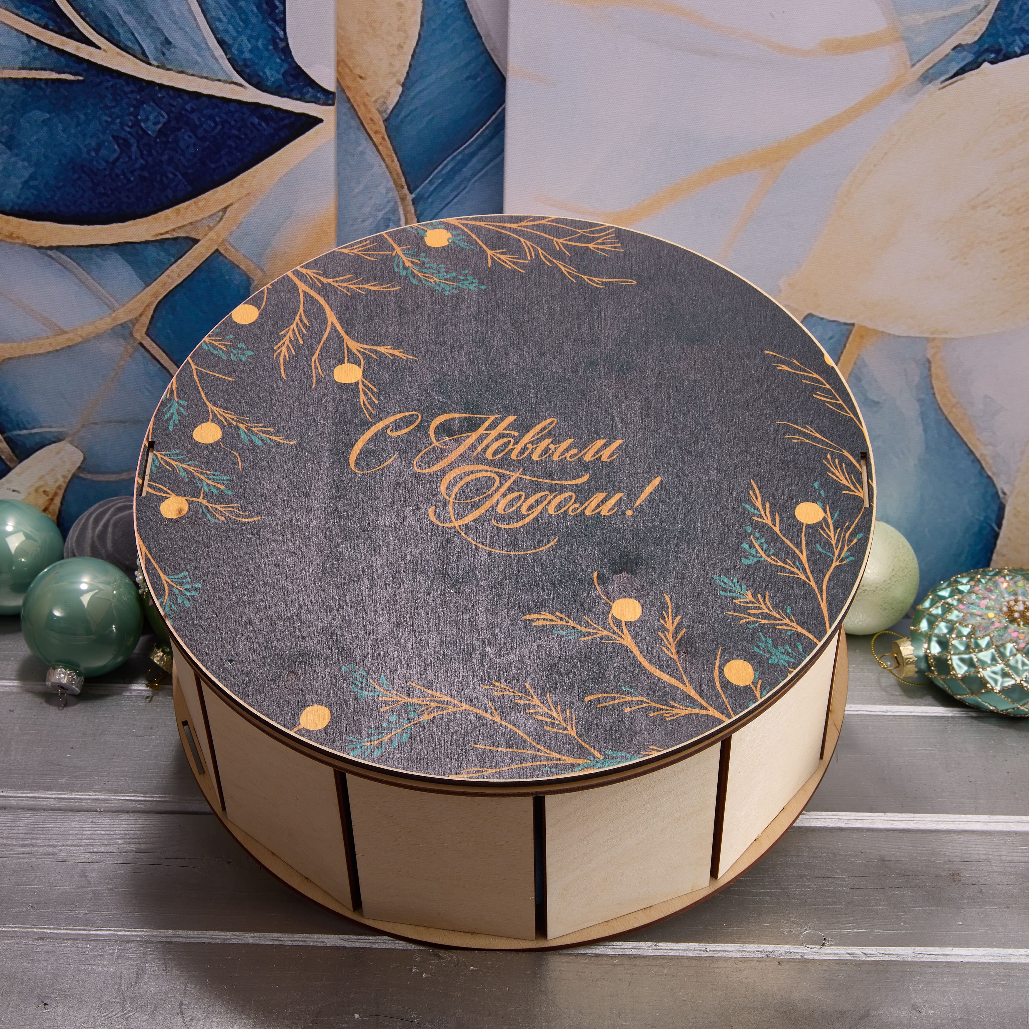 Подарочный набор "12 МЕСЯЦЕВ"