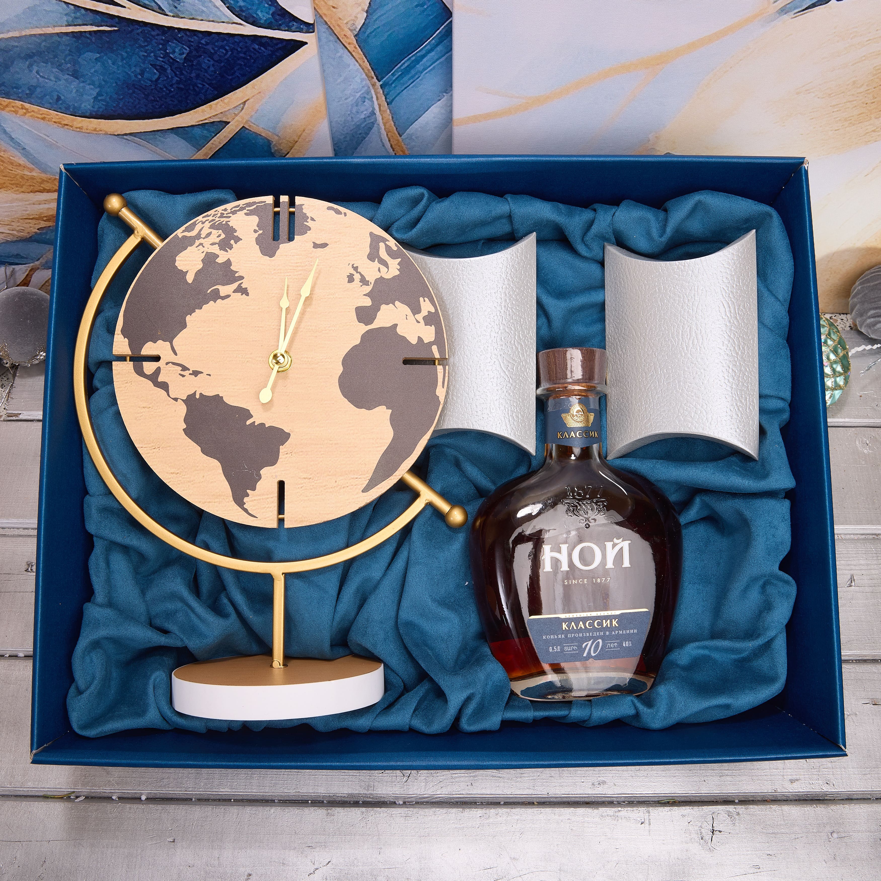 Подарочный набор "КРУГОСВЕТНОЕ ПУТЕШЕСТВИЕ"