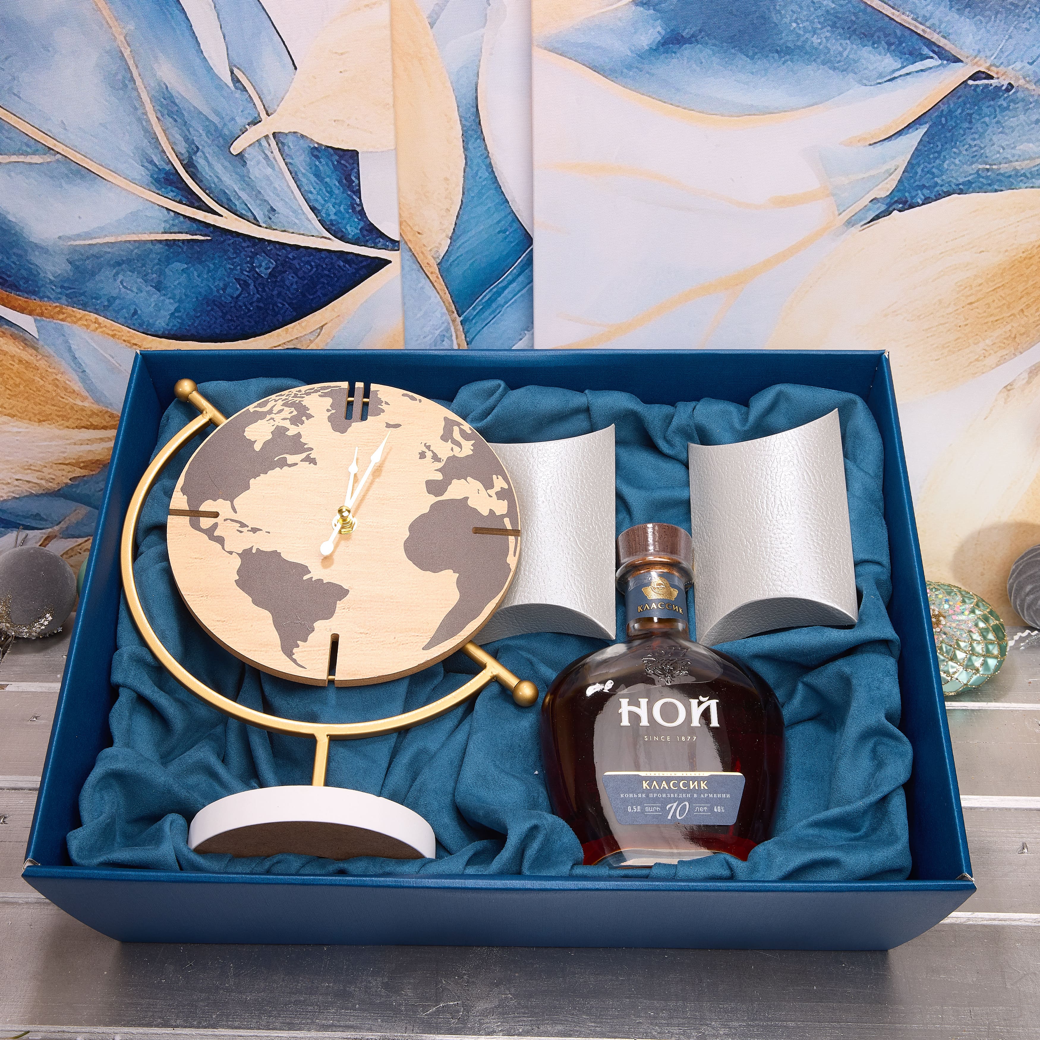 Подарочный набор "КРУГОСВЕТНОЕ ПУТЕШЕСТВИЕ"